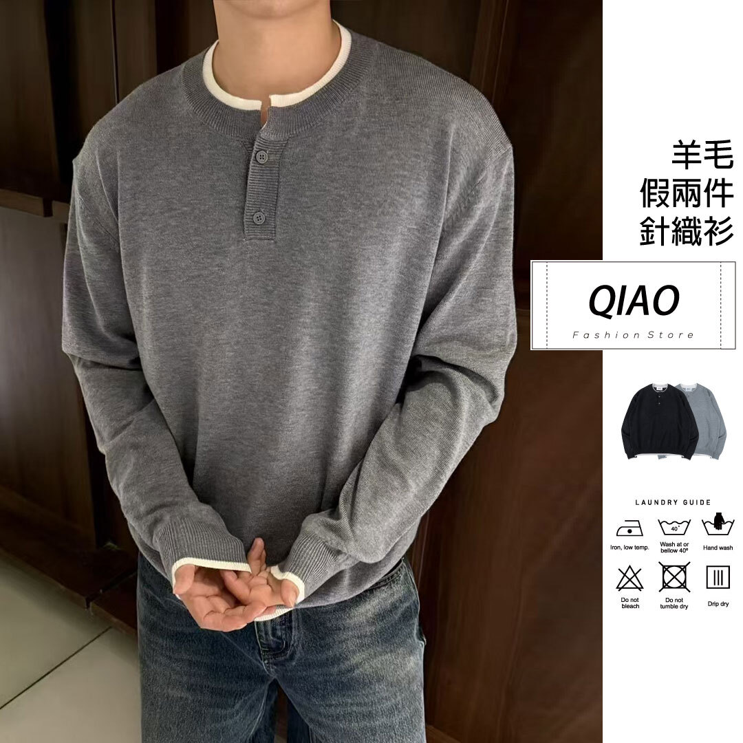 Henry 配色針織羊毛衫 YQ-60062