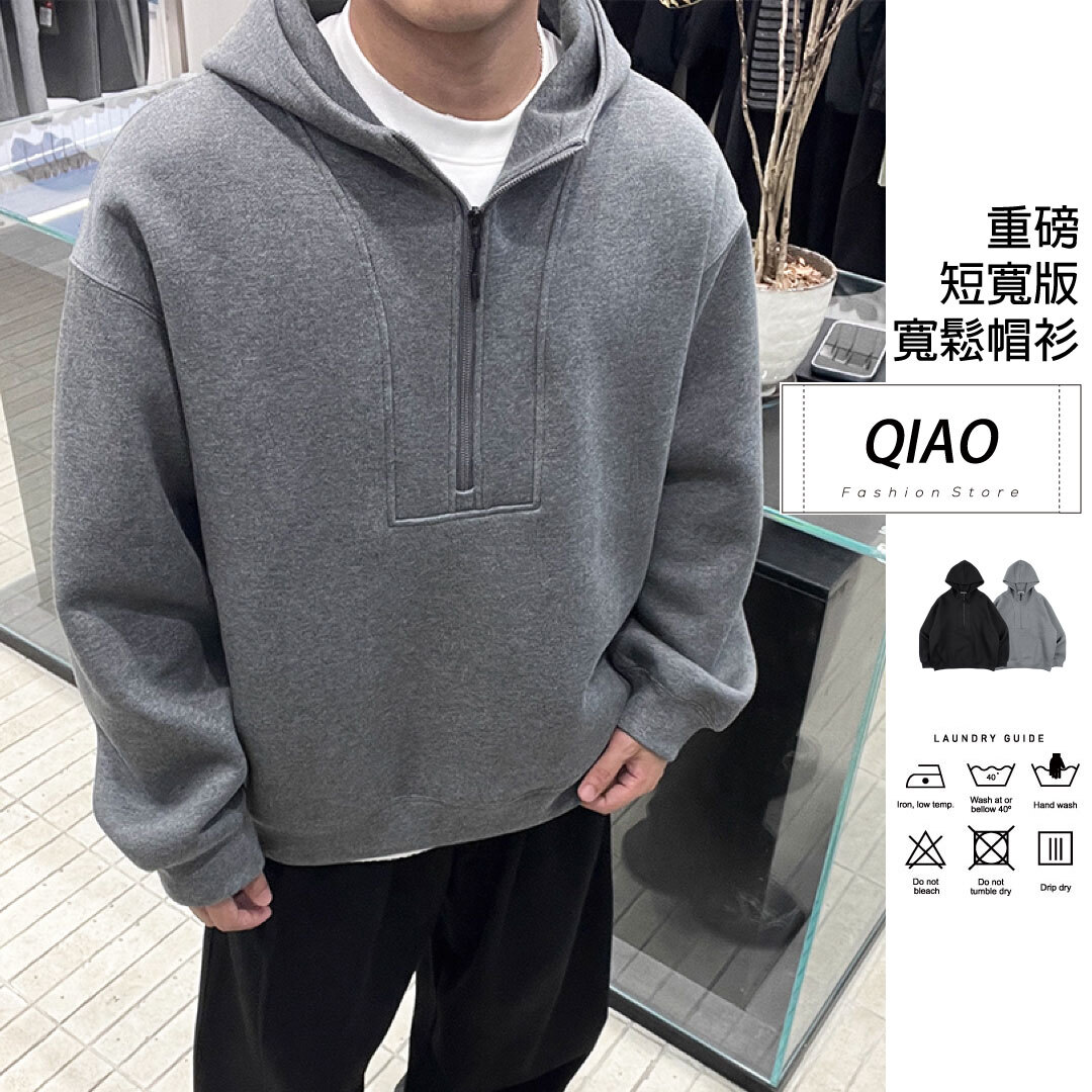 Cardigan 連帽衛衣 YQ-70036