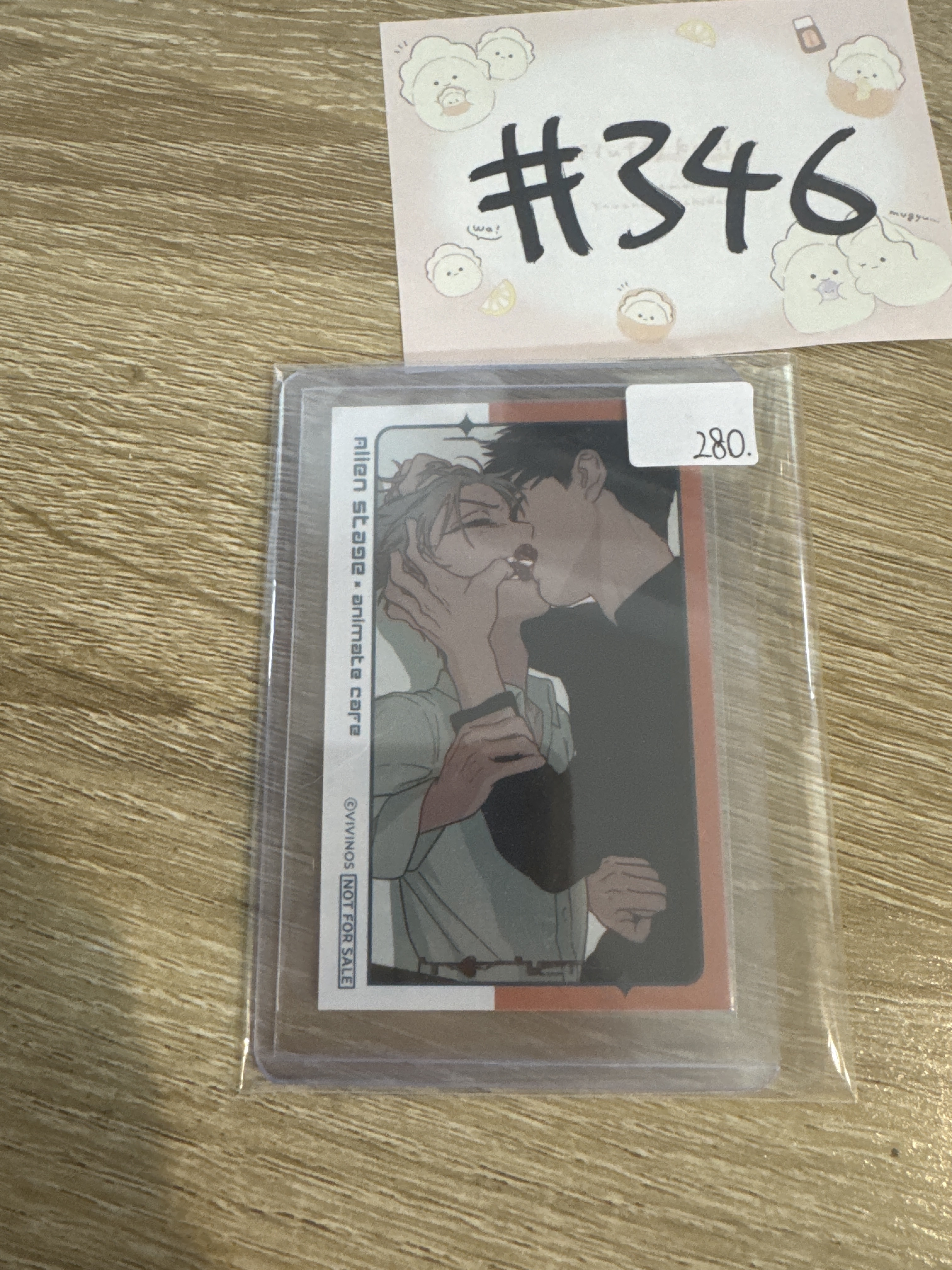 ALIEN STAGE 小卡#346