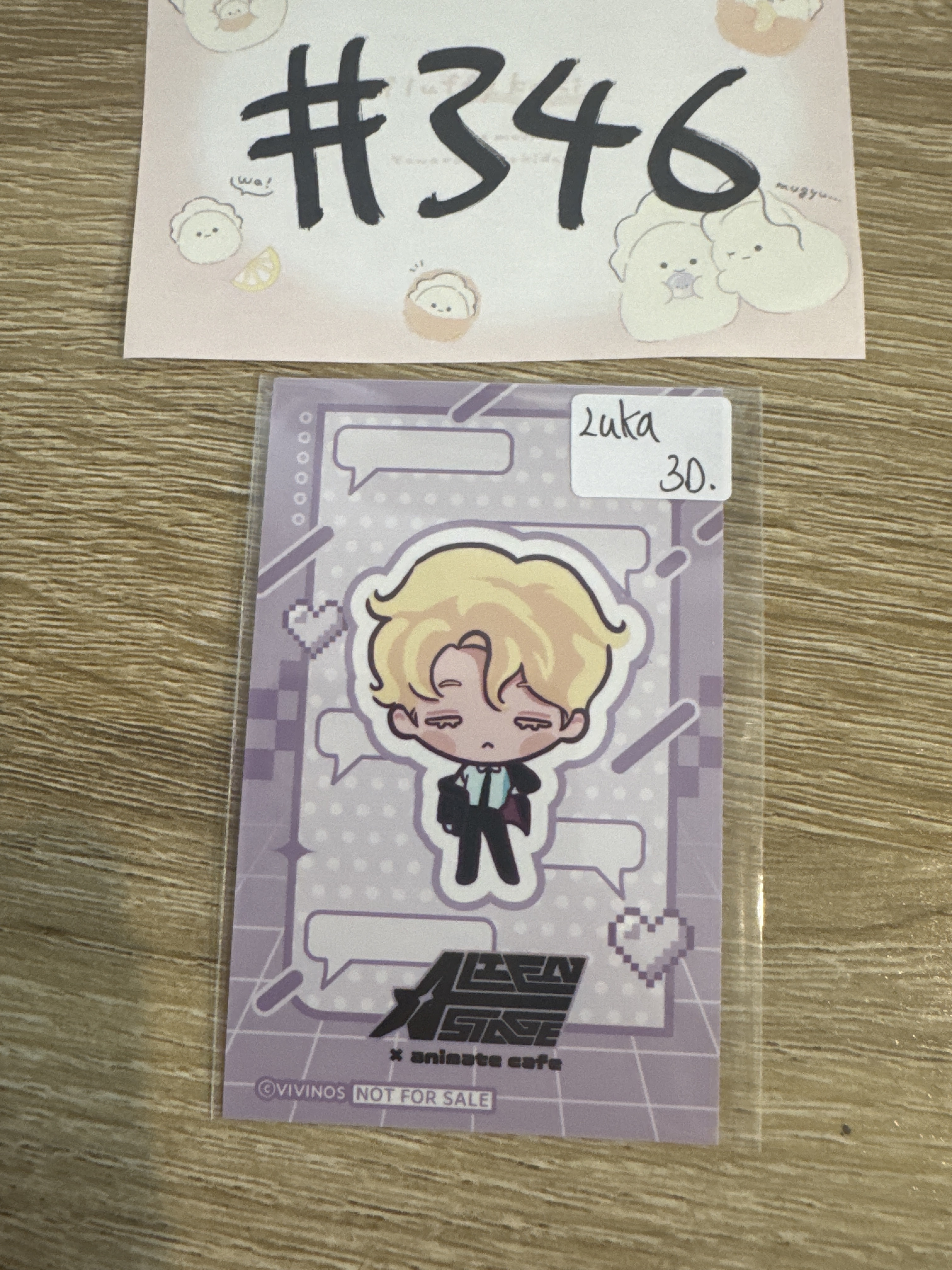 ALIEN STAGE LUKA 拍立得#346