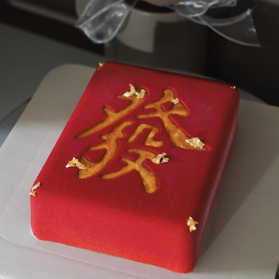 大發！（8吋）（不額外寫字）