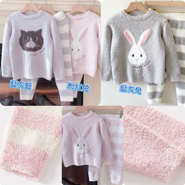 兒童半邊絨加厚家居服 -2502561