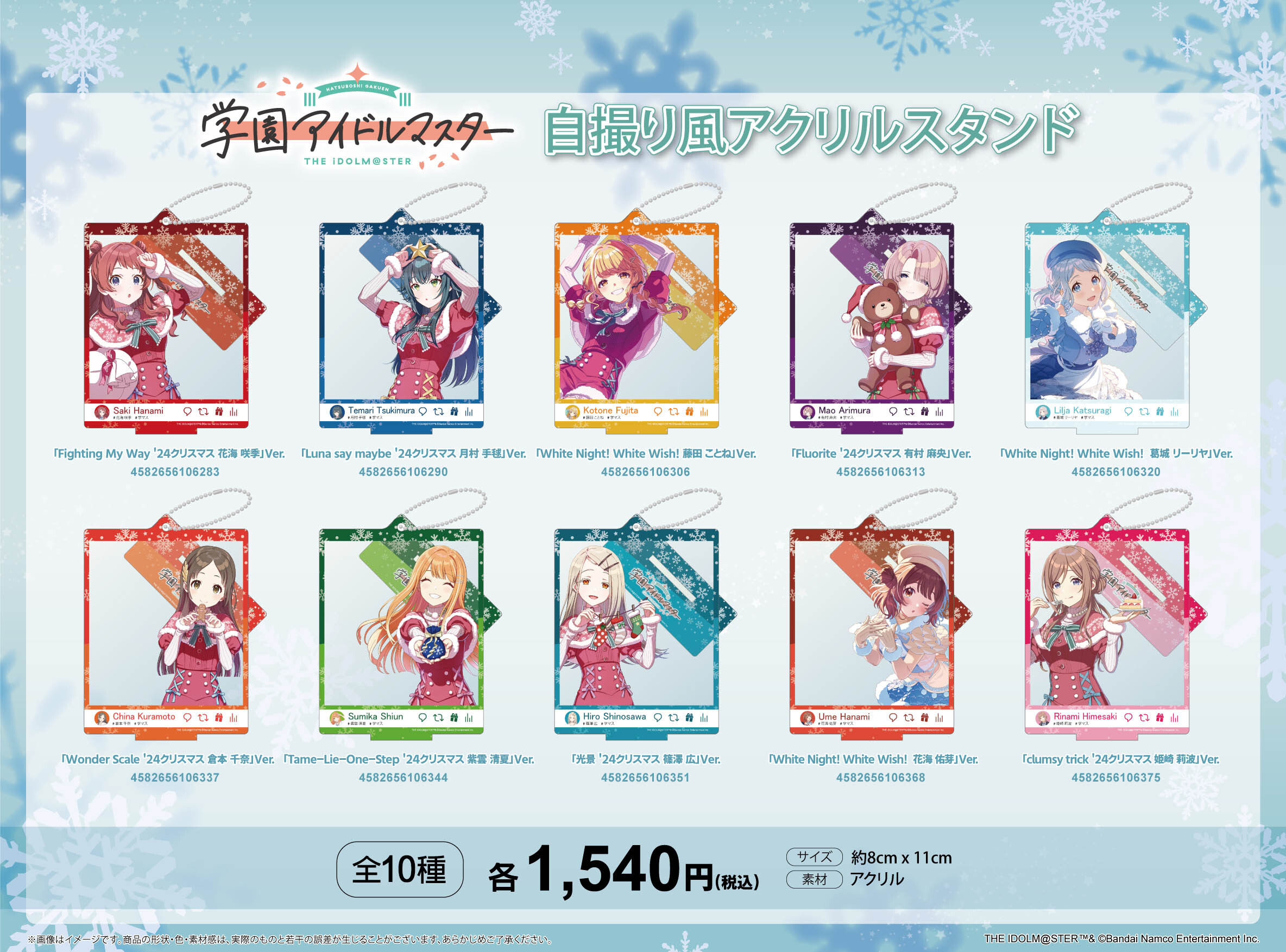 「ACG.GO」「預購」學園偶像大師 自拍風立牌