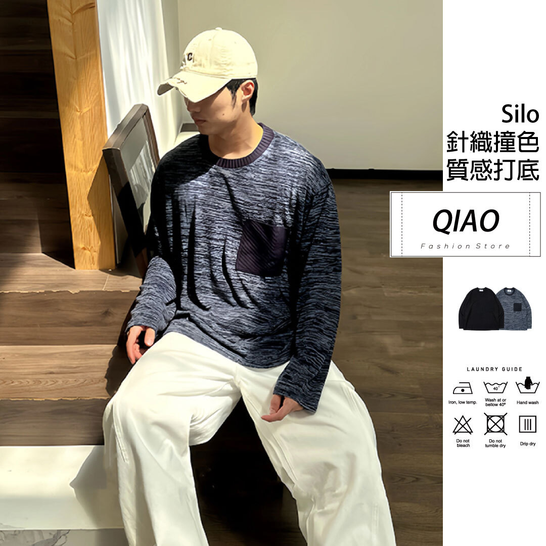 Silo針織撞色衫 YQ-70096