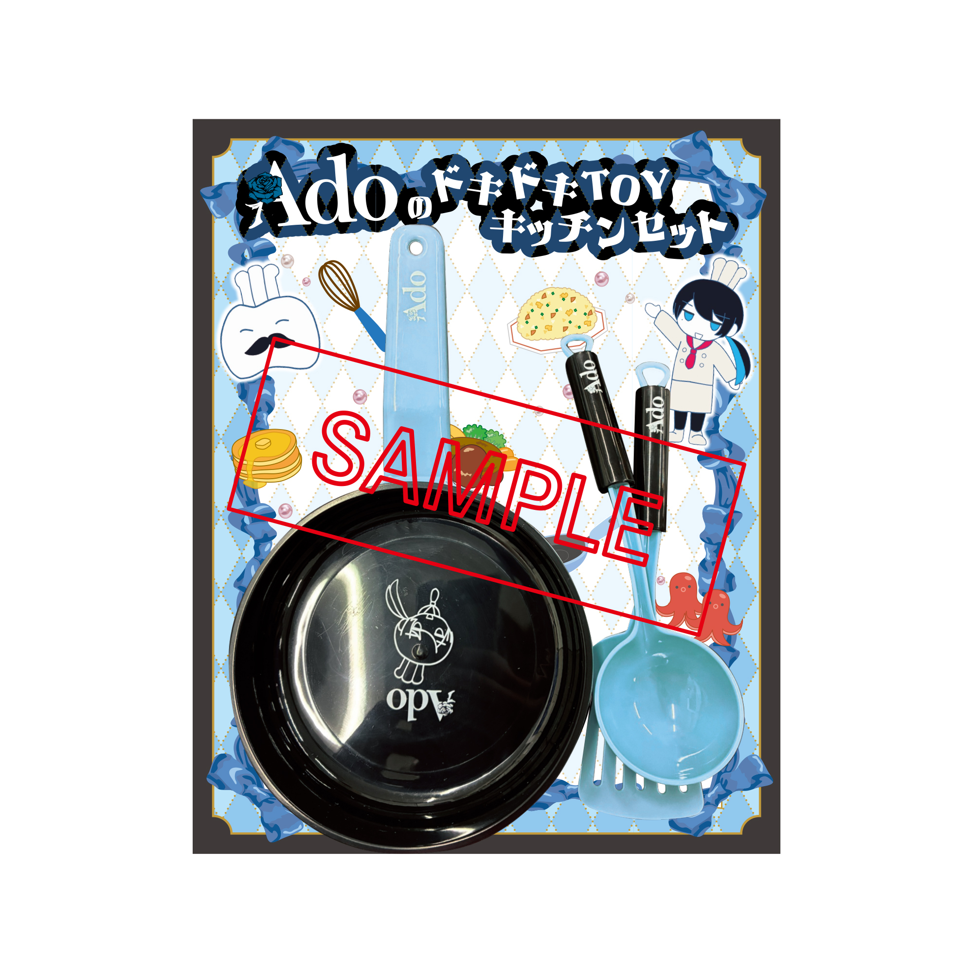 「ACG.GO」「預購」AdoのドキドキTOYキッチンセット