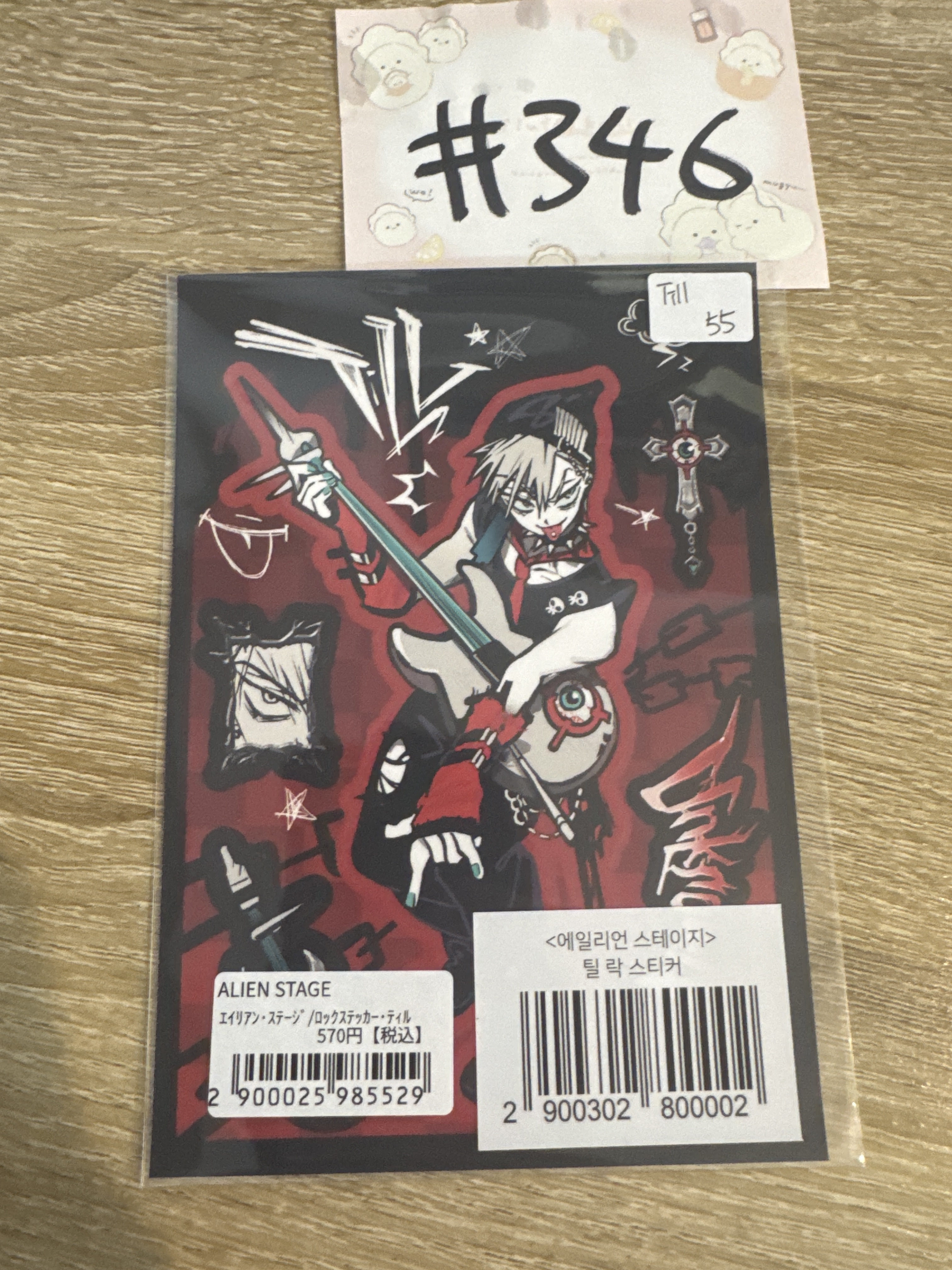 ALIEN STAGE till 貼紙#346