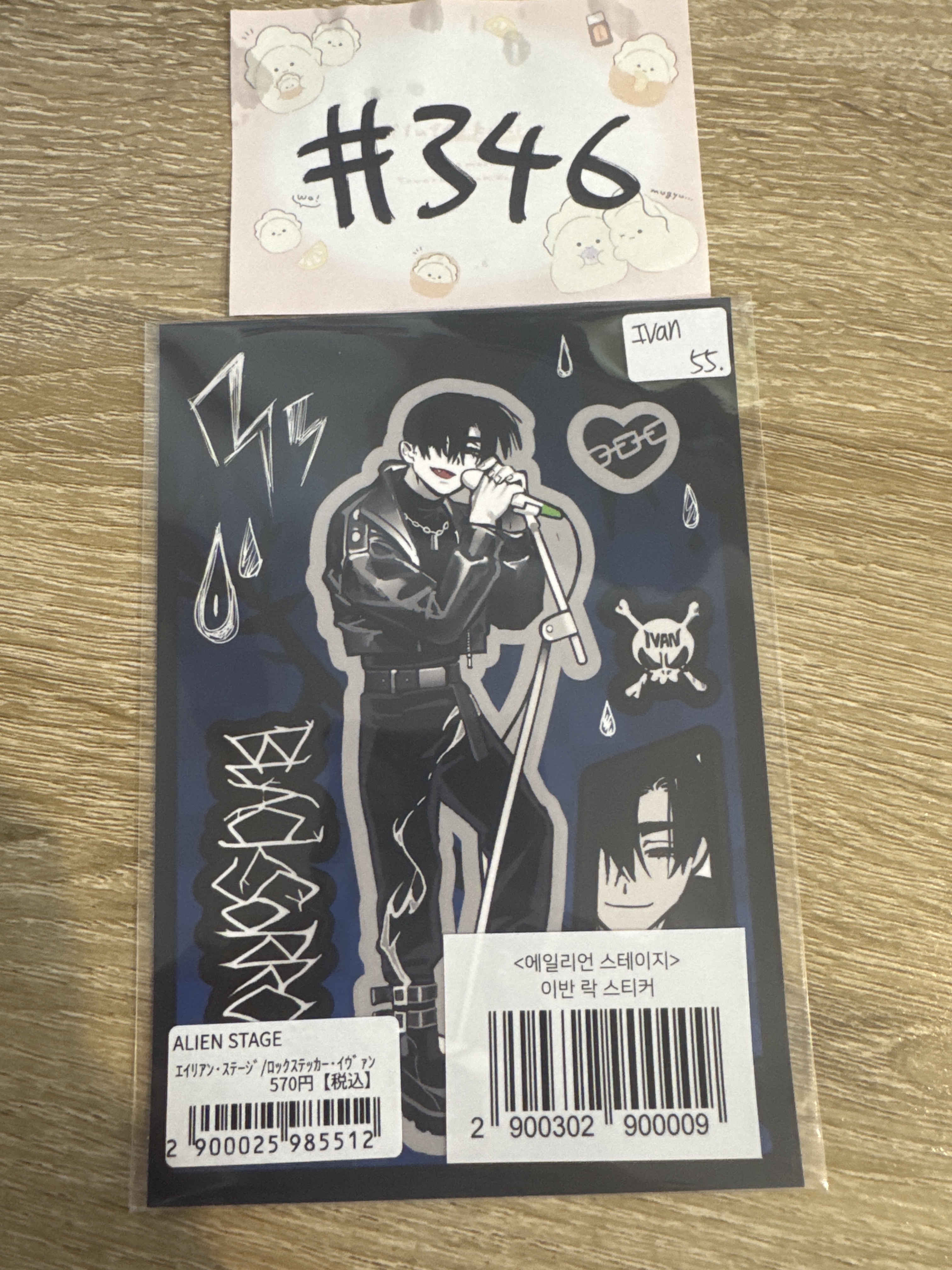 ALIEN STAGE ivan 貼紙#346