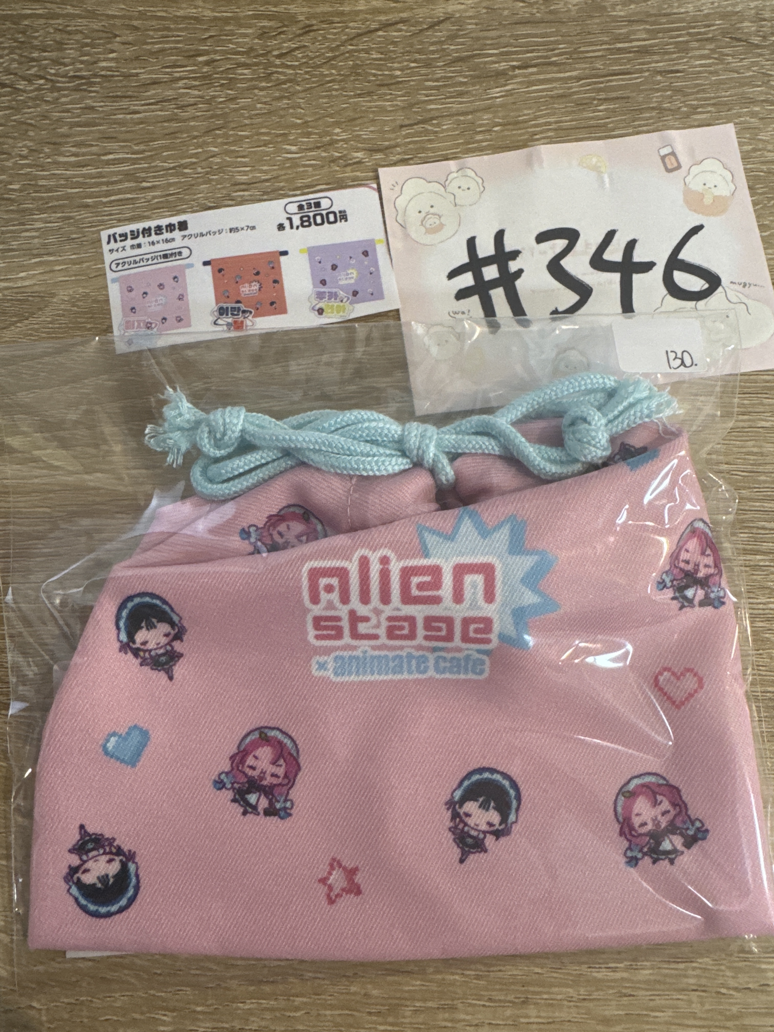 ALIEN STAGE 襟章索袋 set#346