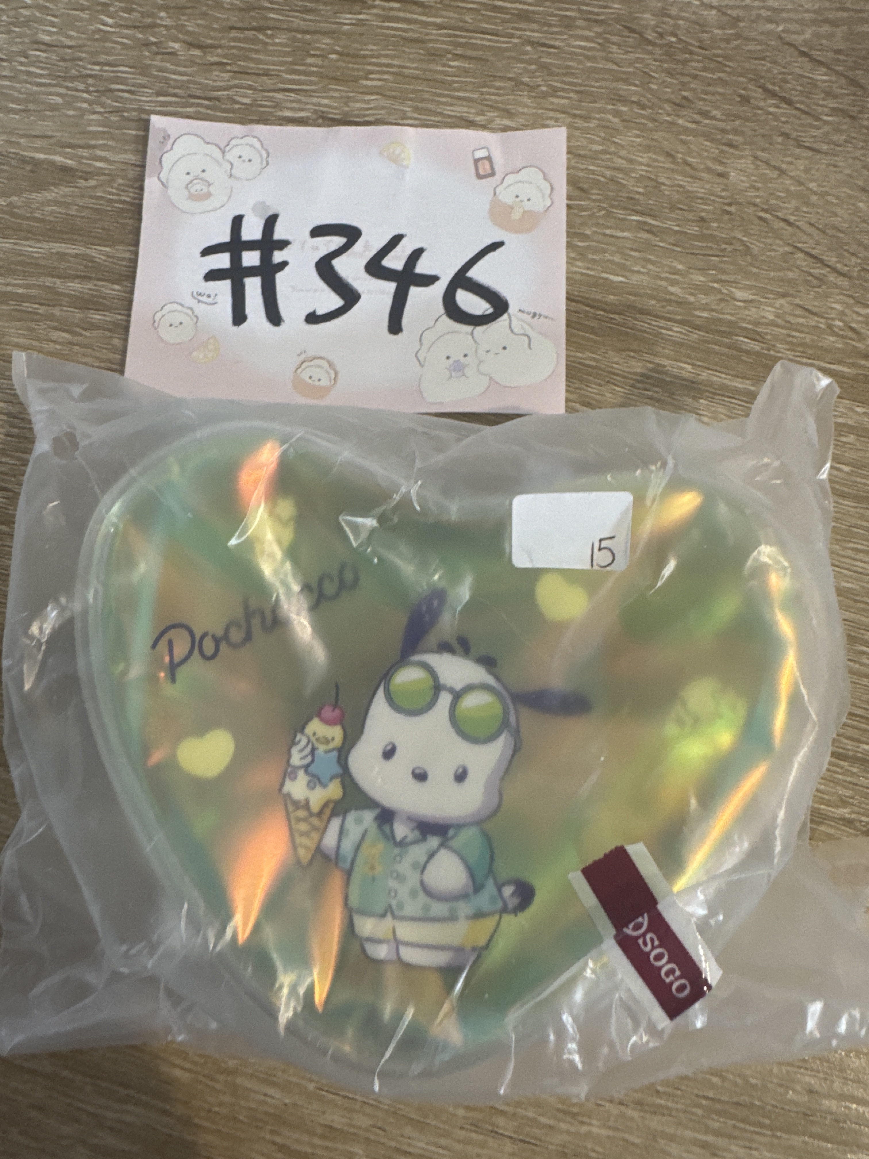 Sanrio  pc狗 散紙包#346