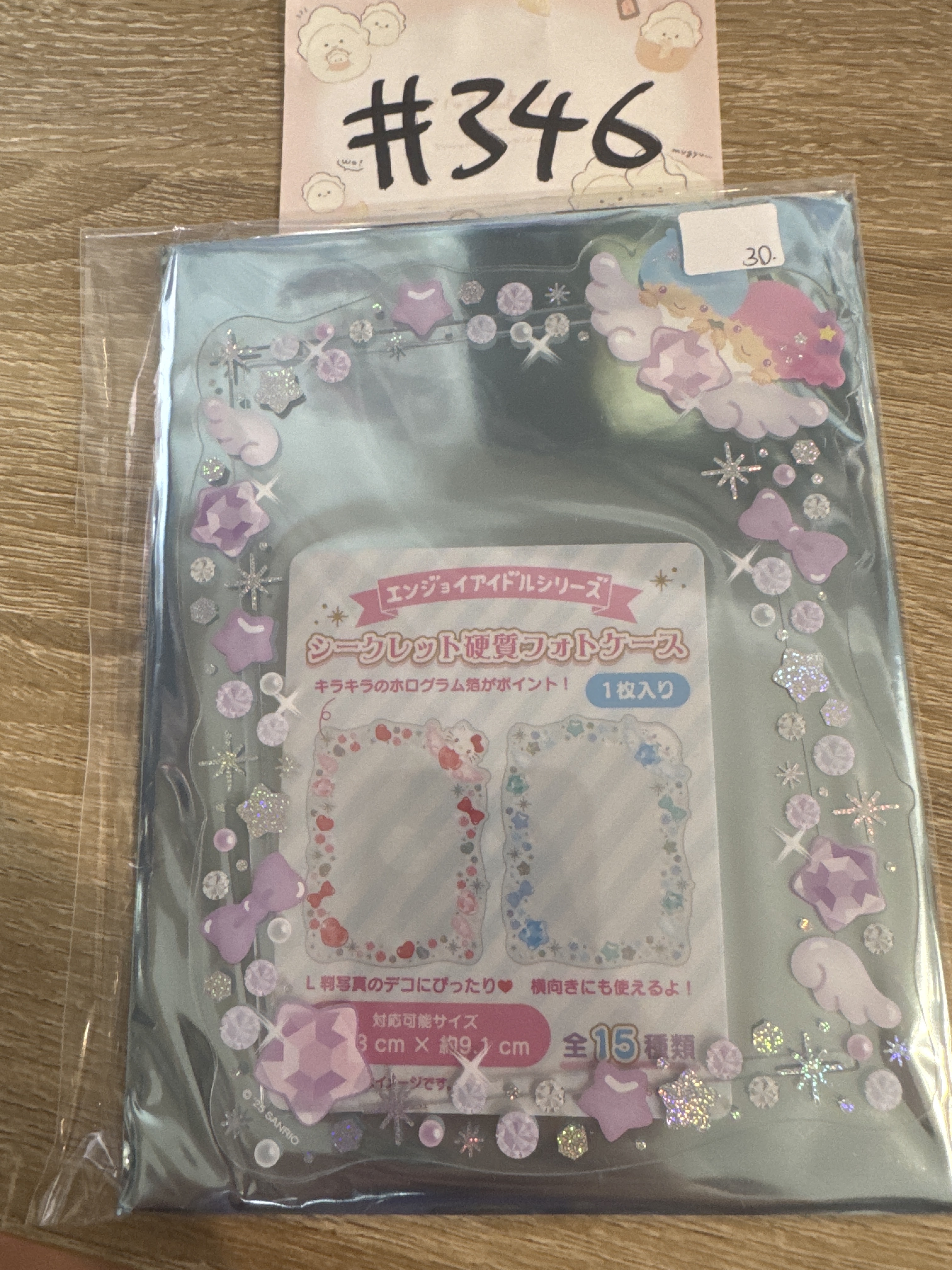 Sanrio  little twin star 相卡套#346