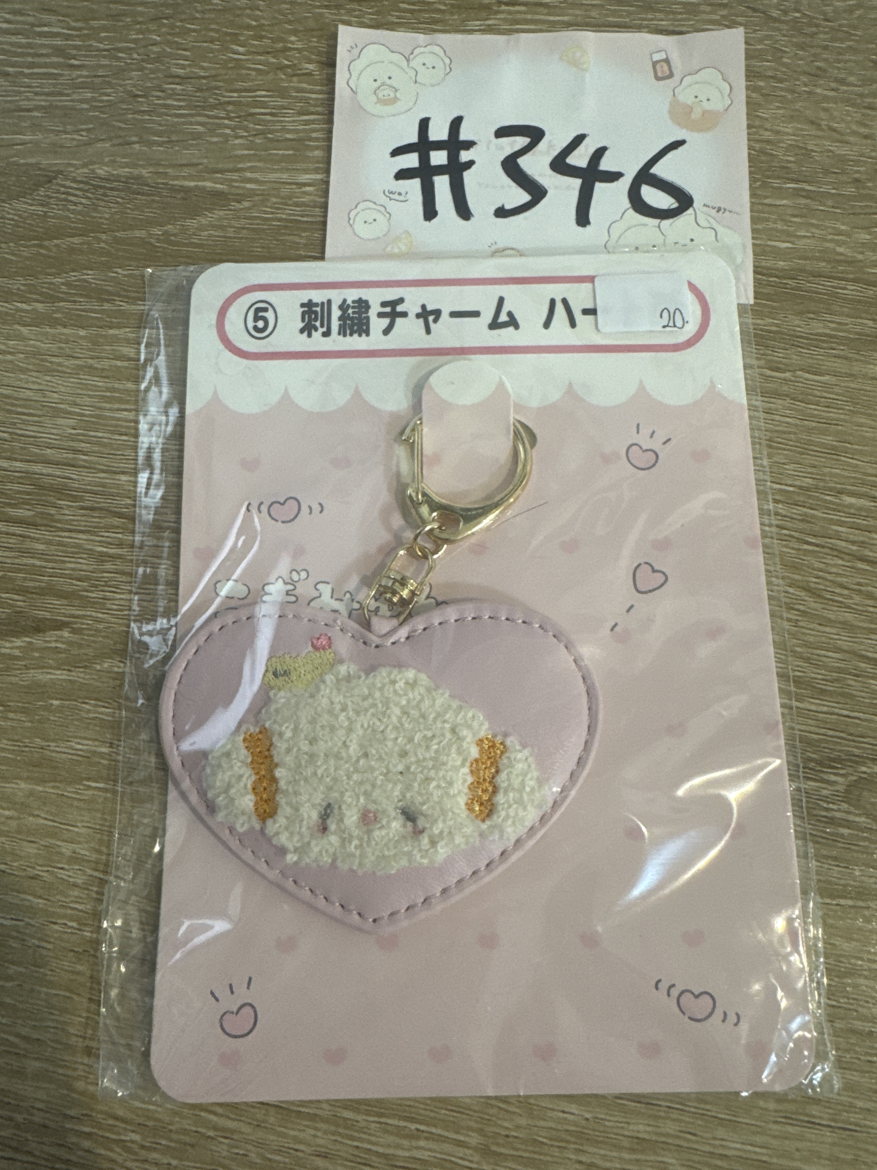 Sanrio  刺繡掛件#346