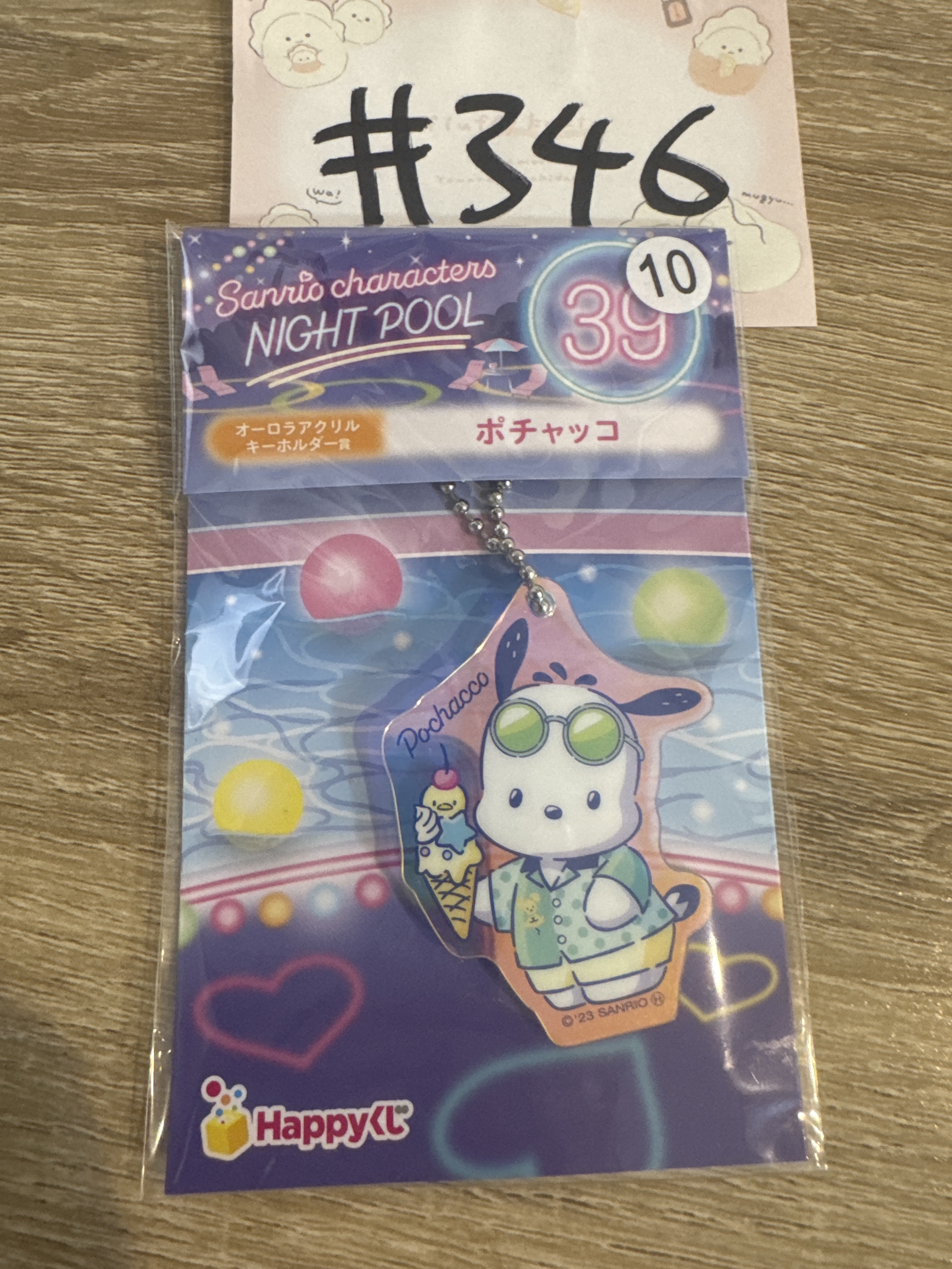 Sanrio  PC狗 掛件#346