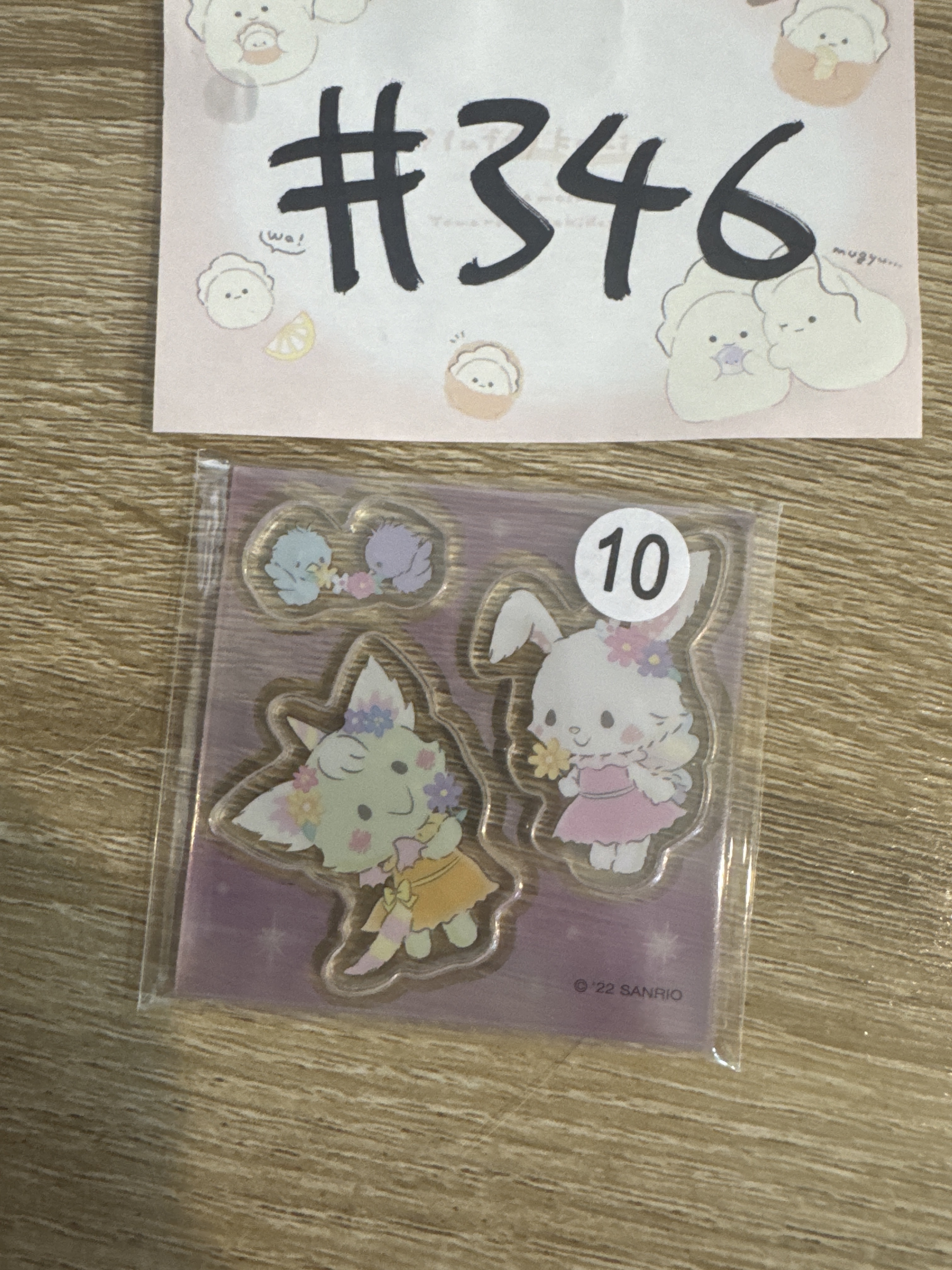 Sanrio  2人 搖搖樂粒粒 #346