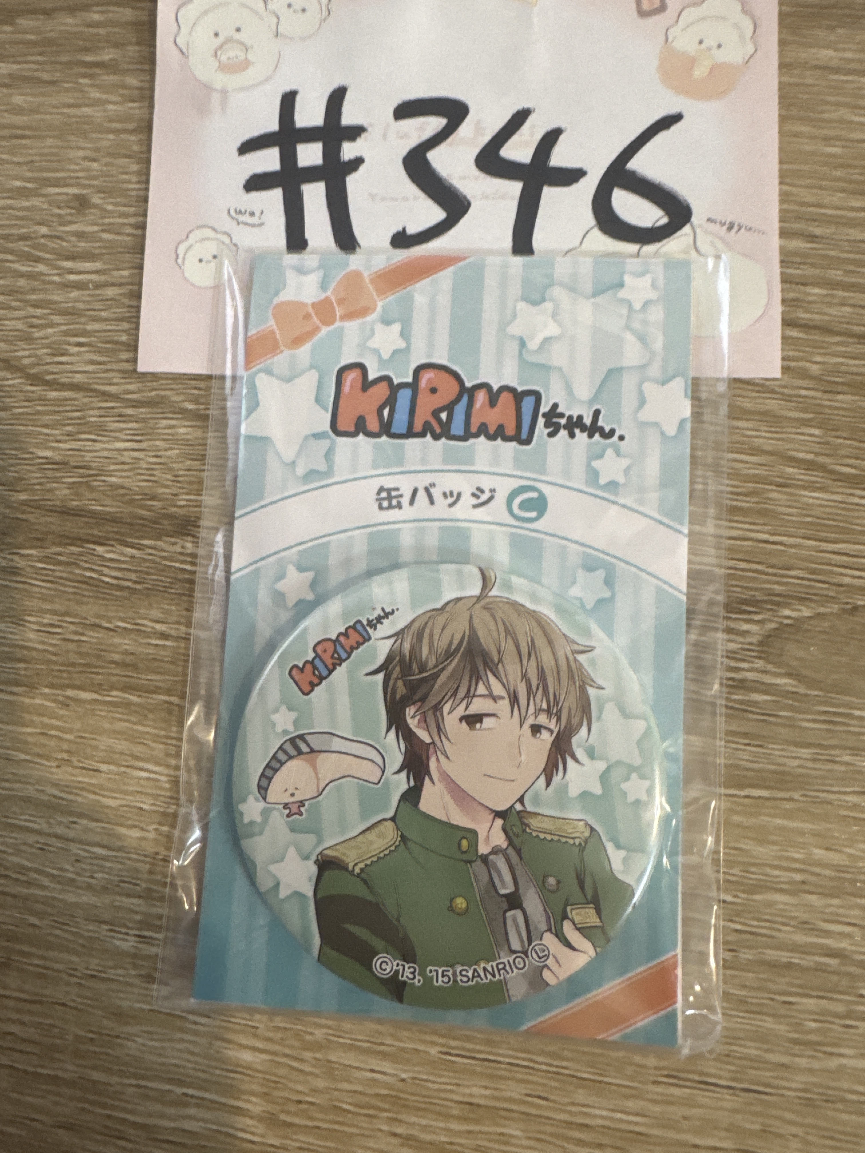 Sanrio KIRIMI 襟章#346