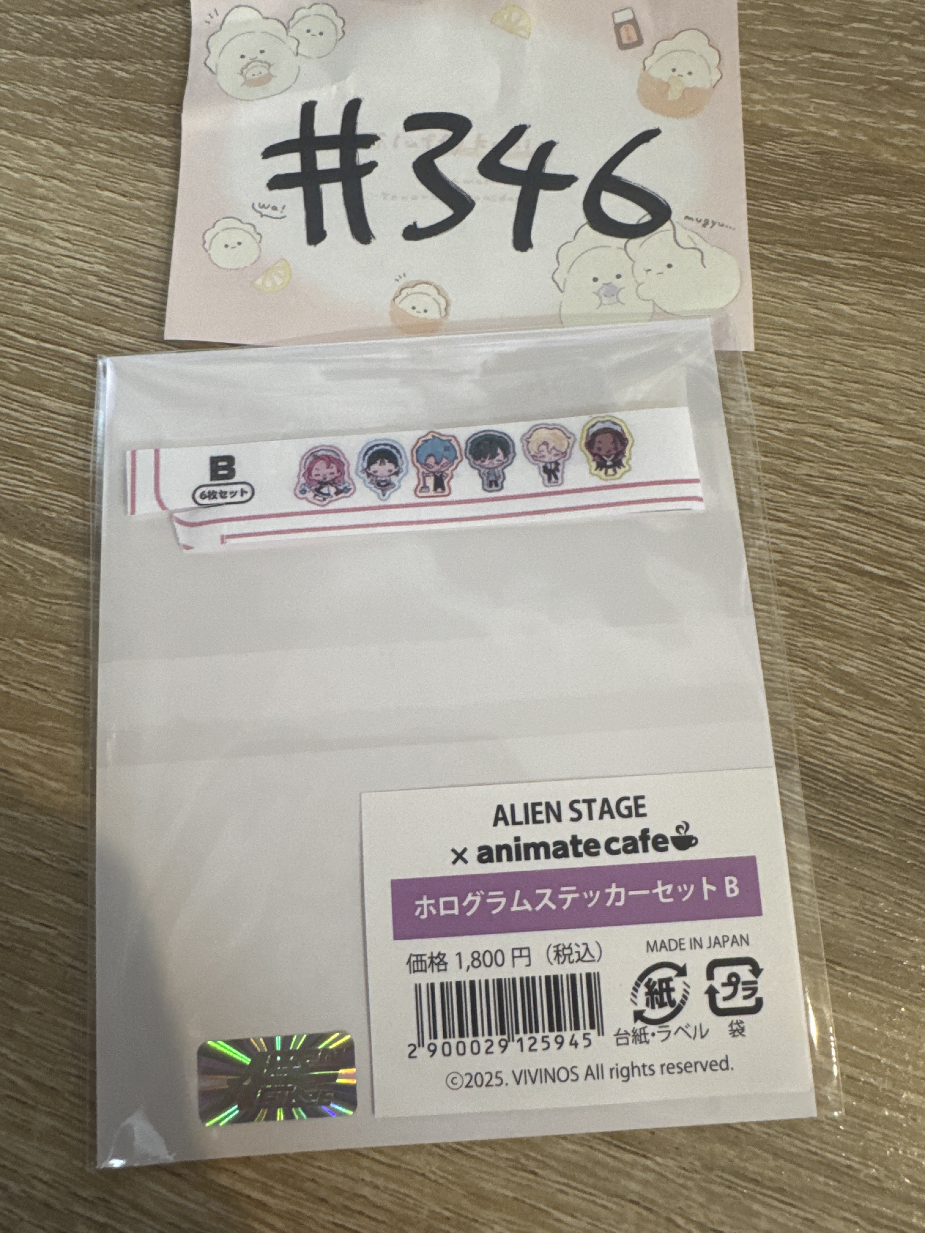 ALIEN STAGE 貼紙 SET#346