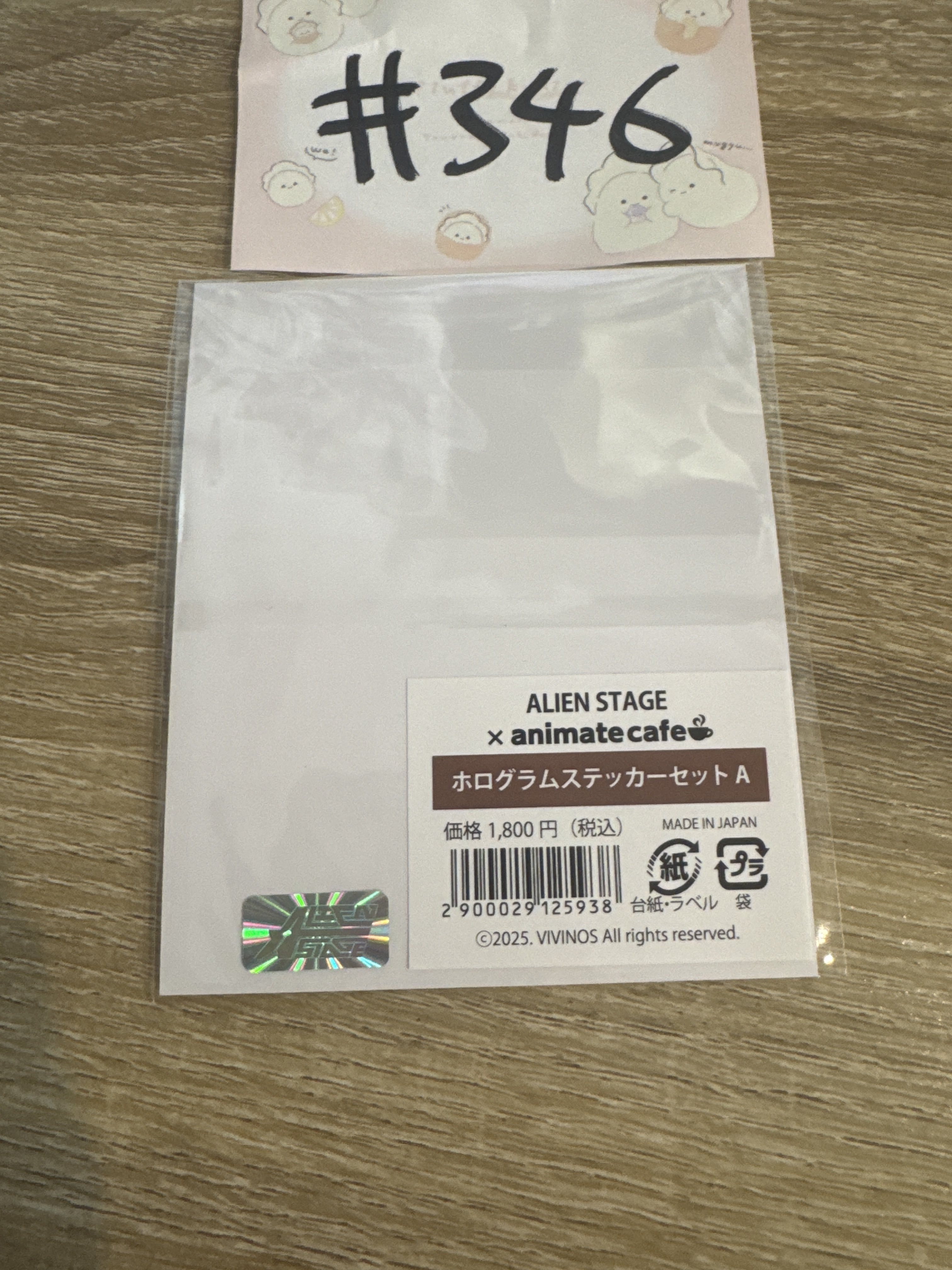 ALIEN STAGE 貼紙 SET#346