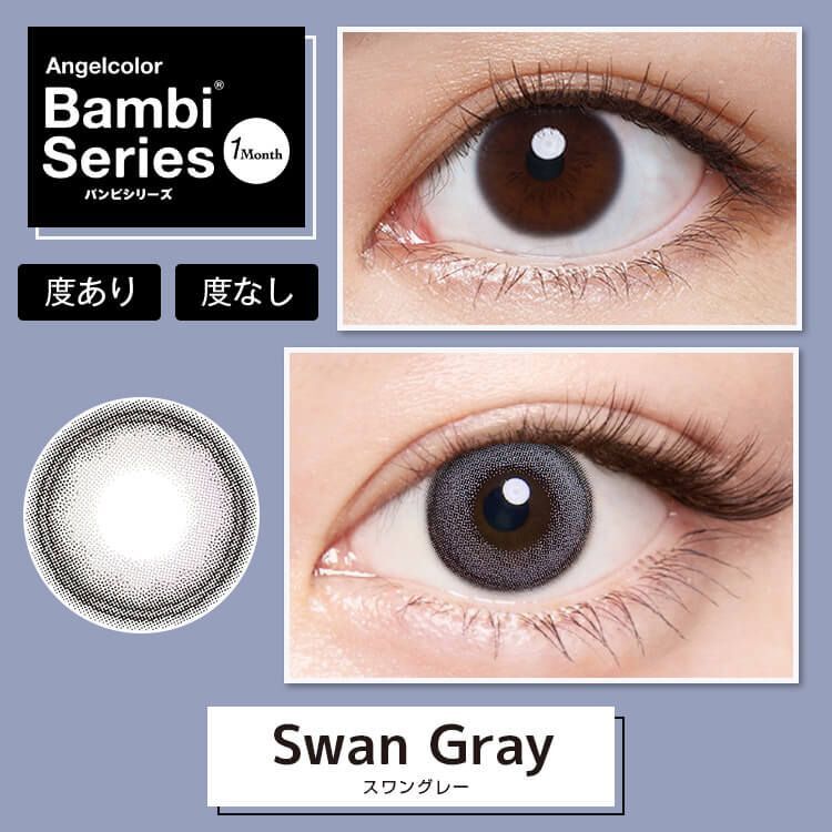 Bambi Series Monthly (Swan Gray)(2P)