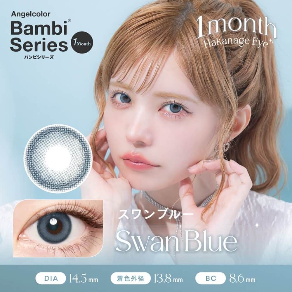 Bambi Series Monthly (Swan Blue)(2P)
