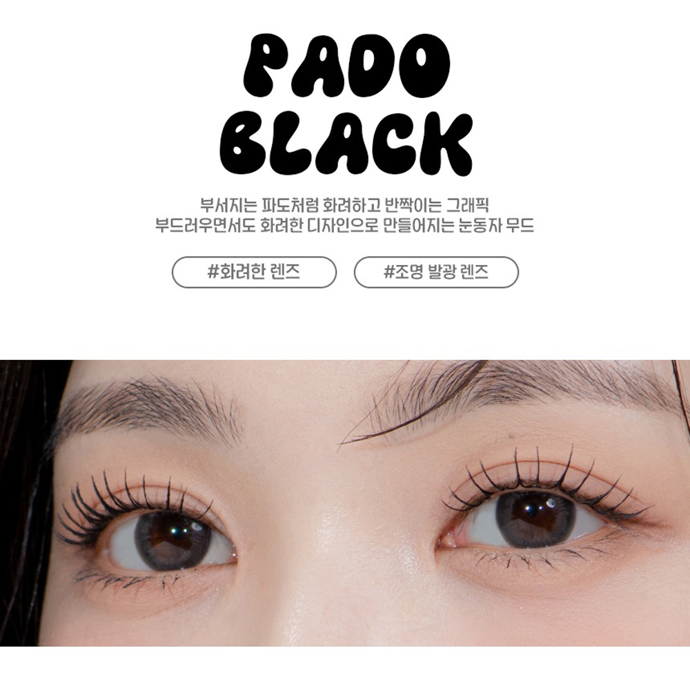 Doonoon Pado 1 Month 美瞳 彩色 月拋 隱形眼鏡 2片
