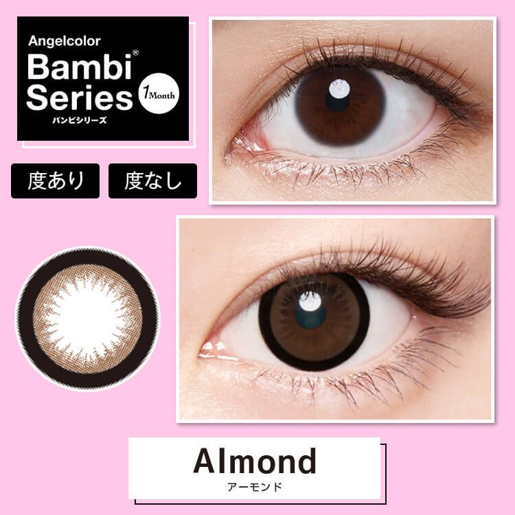 Bambi Series Monthly (Almond)(2P)