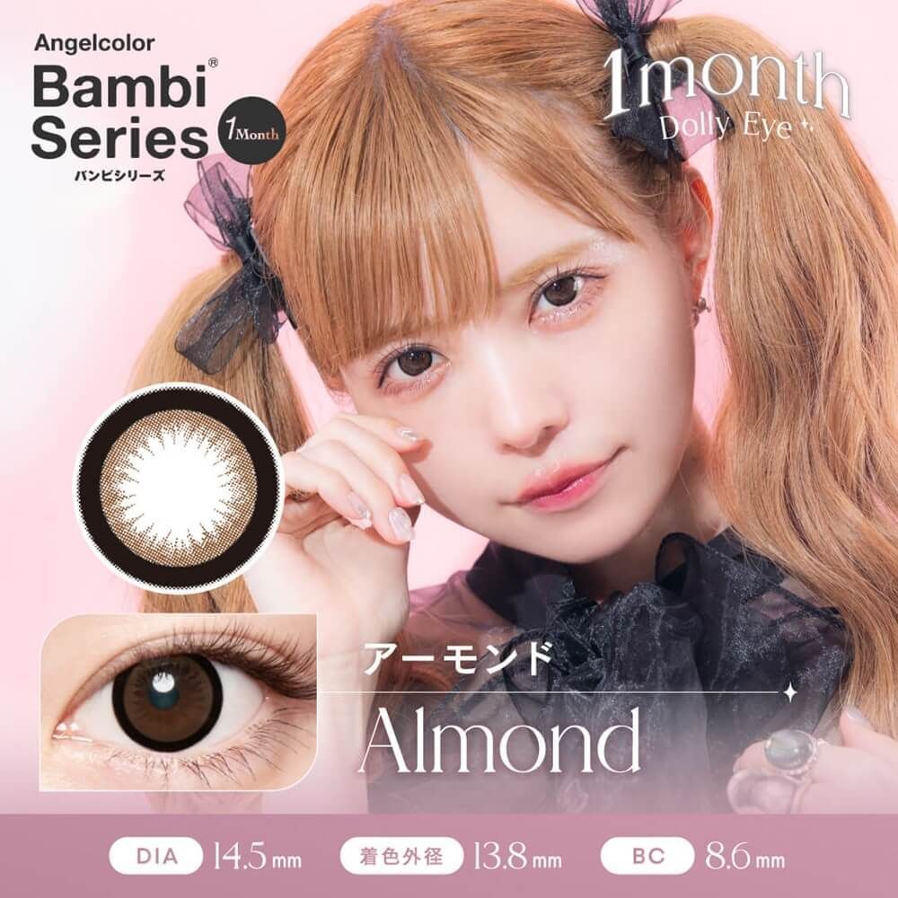 Bambi Series Monthly (Almond)(2P)