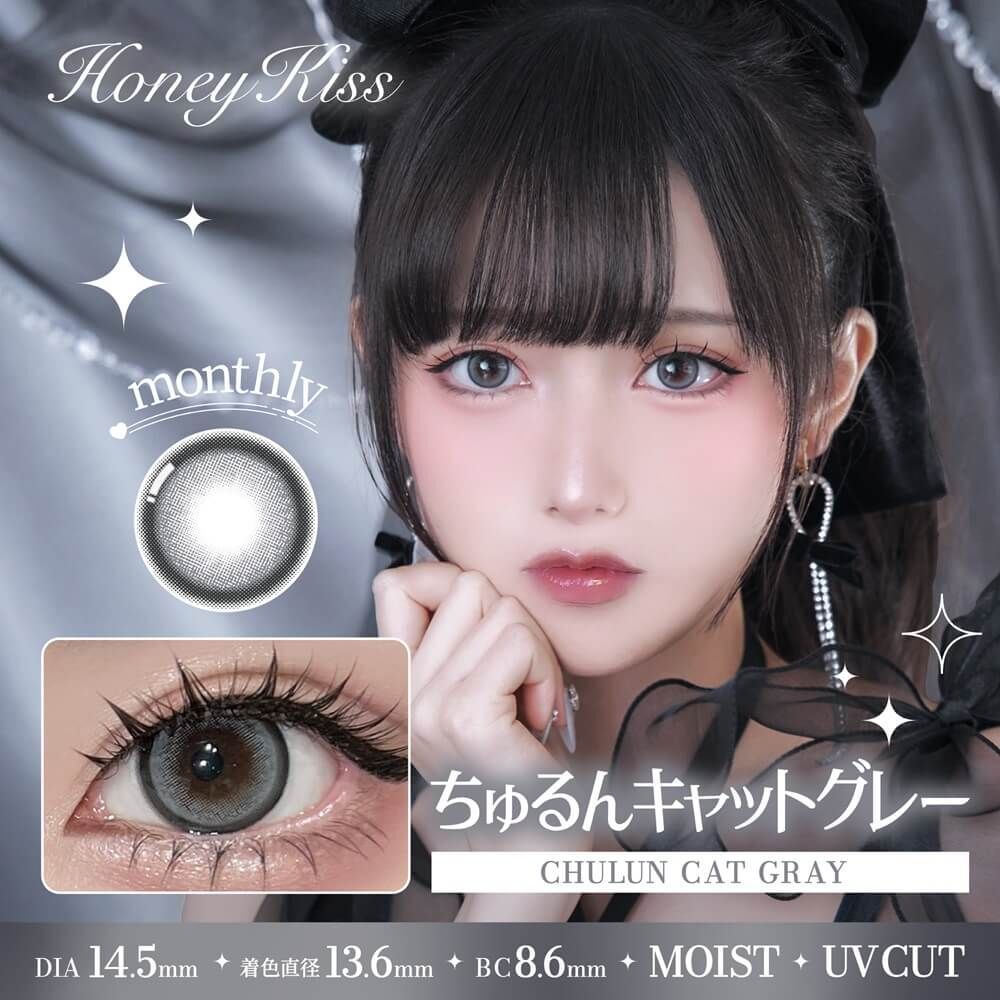Honey Kiss Monthly (Chulun Cat Gray)(2P)