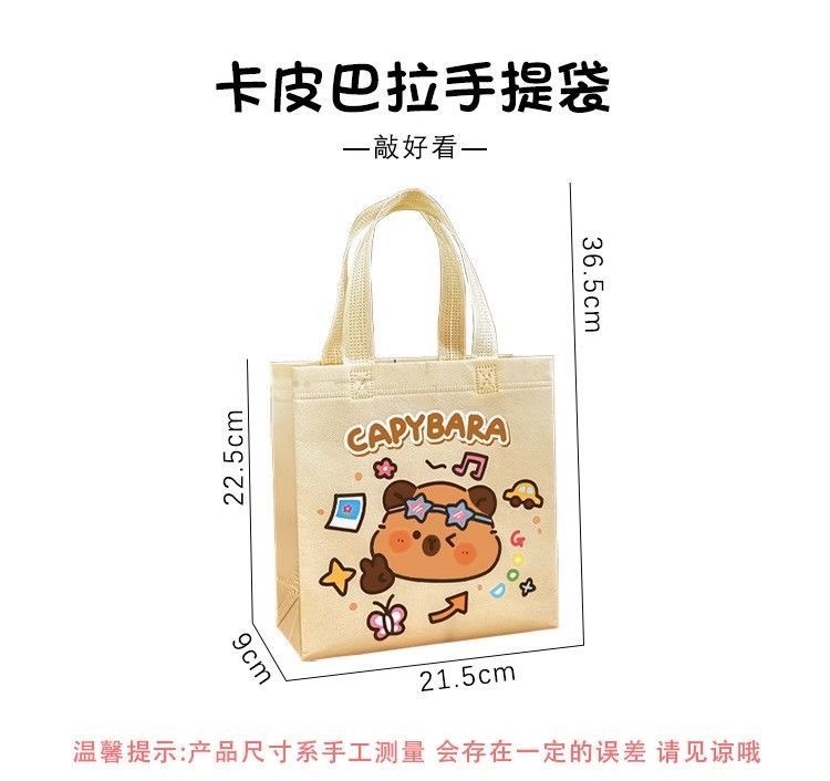 批发预购 卡皮巴拉 袋子 22cm x 22cm 1套10个