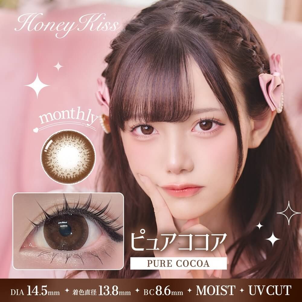 Honey Kiss Monthly (Pure Cocoa)(2P)