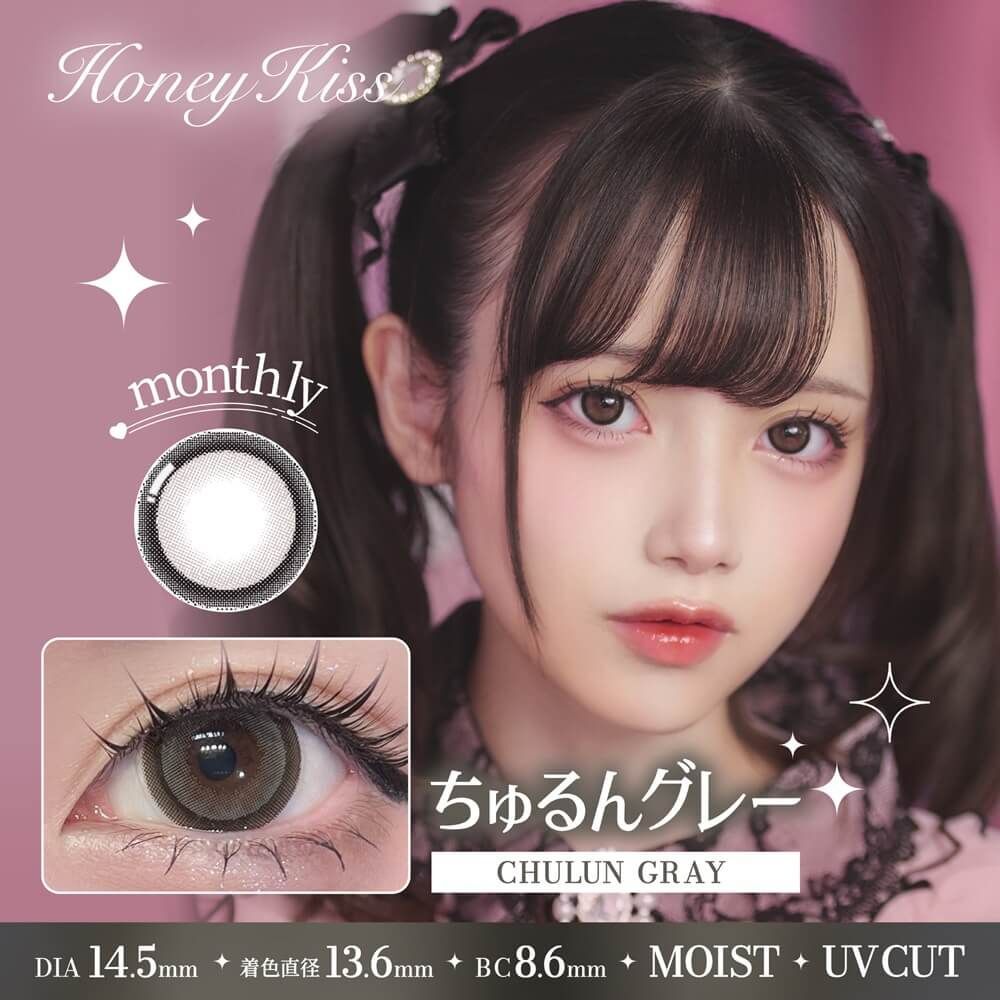 Honey Kiss Monthly (Chulun Gray)(2P)