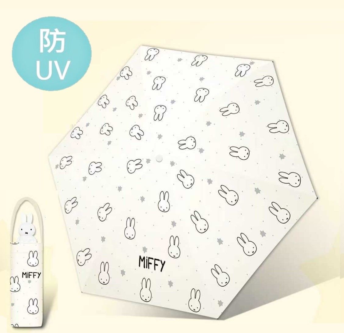 米菲 防曬縮骨遮| 雨傘