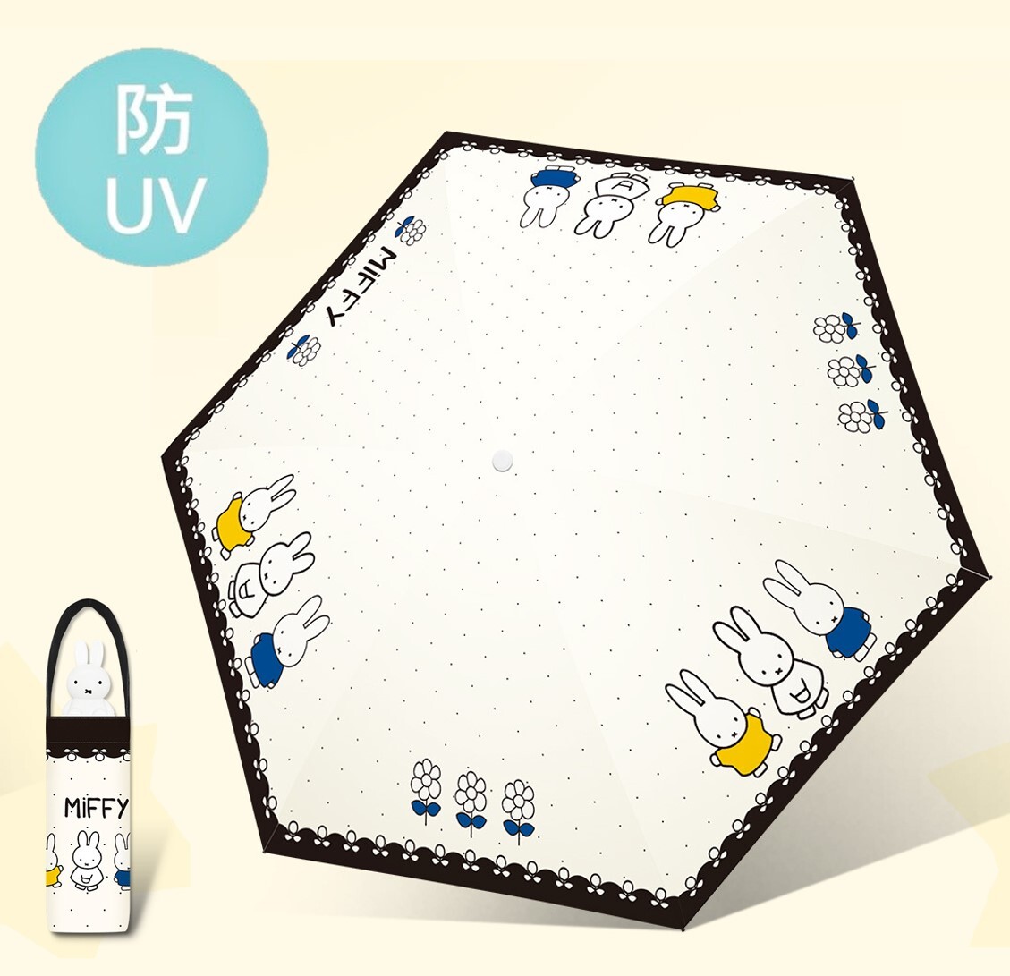 米菲 防曬縮骨遮| 雨傘