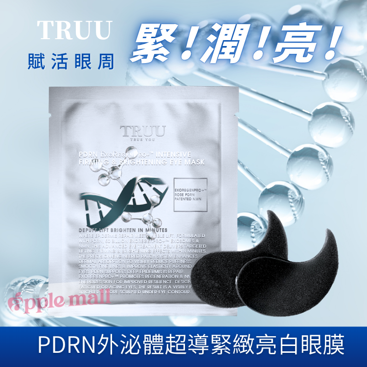 TRUU PDRN外泌體超導緊緻亮白眼膜 6ML