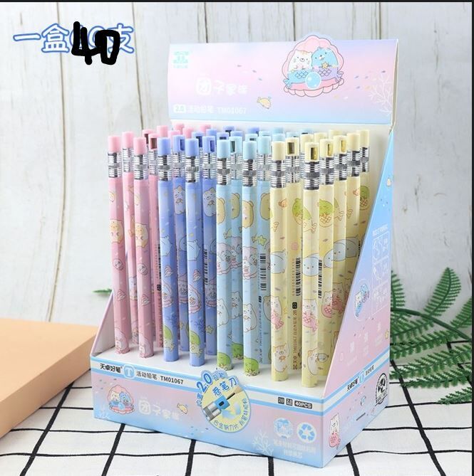 BTS预购 2.0笔芯笔 活动笔 1套40支