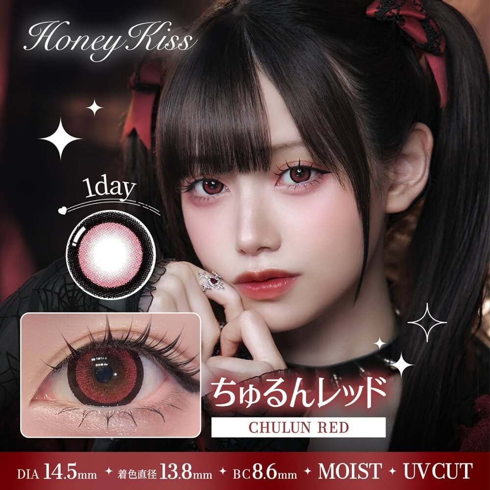 Honey Kiss 1 day(Chulun Red)(10P)