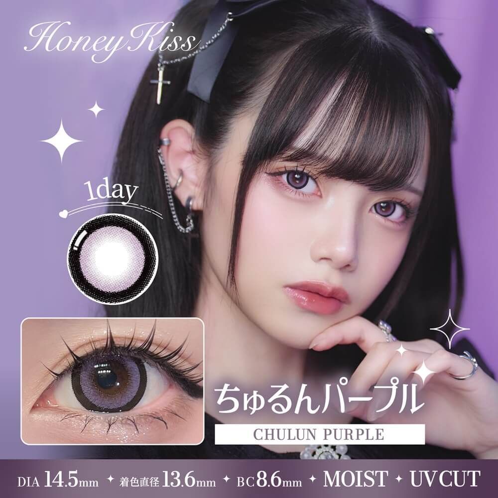Honey Kiss 1 day(Chulun Purple)(10P)