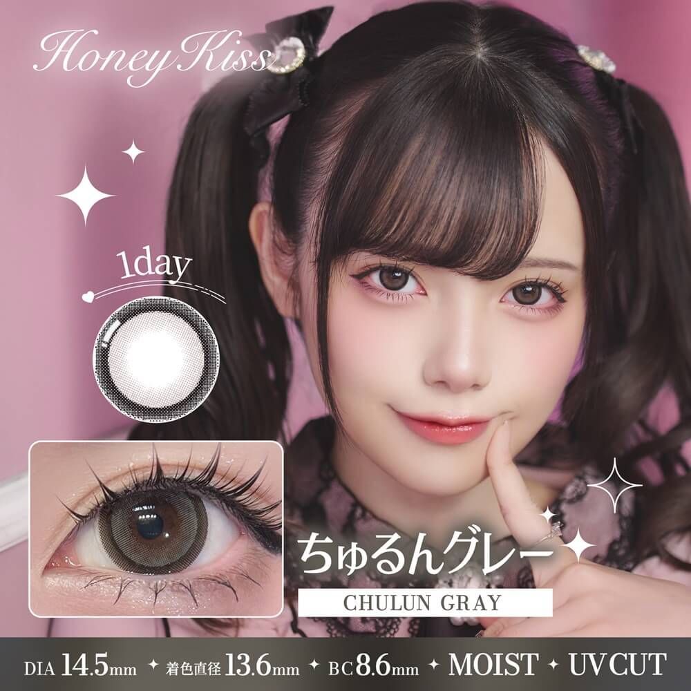 Honey Kiss 1 day(Chulun Gray)(10P)
