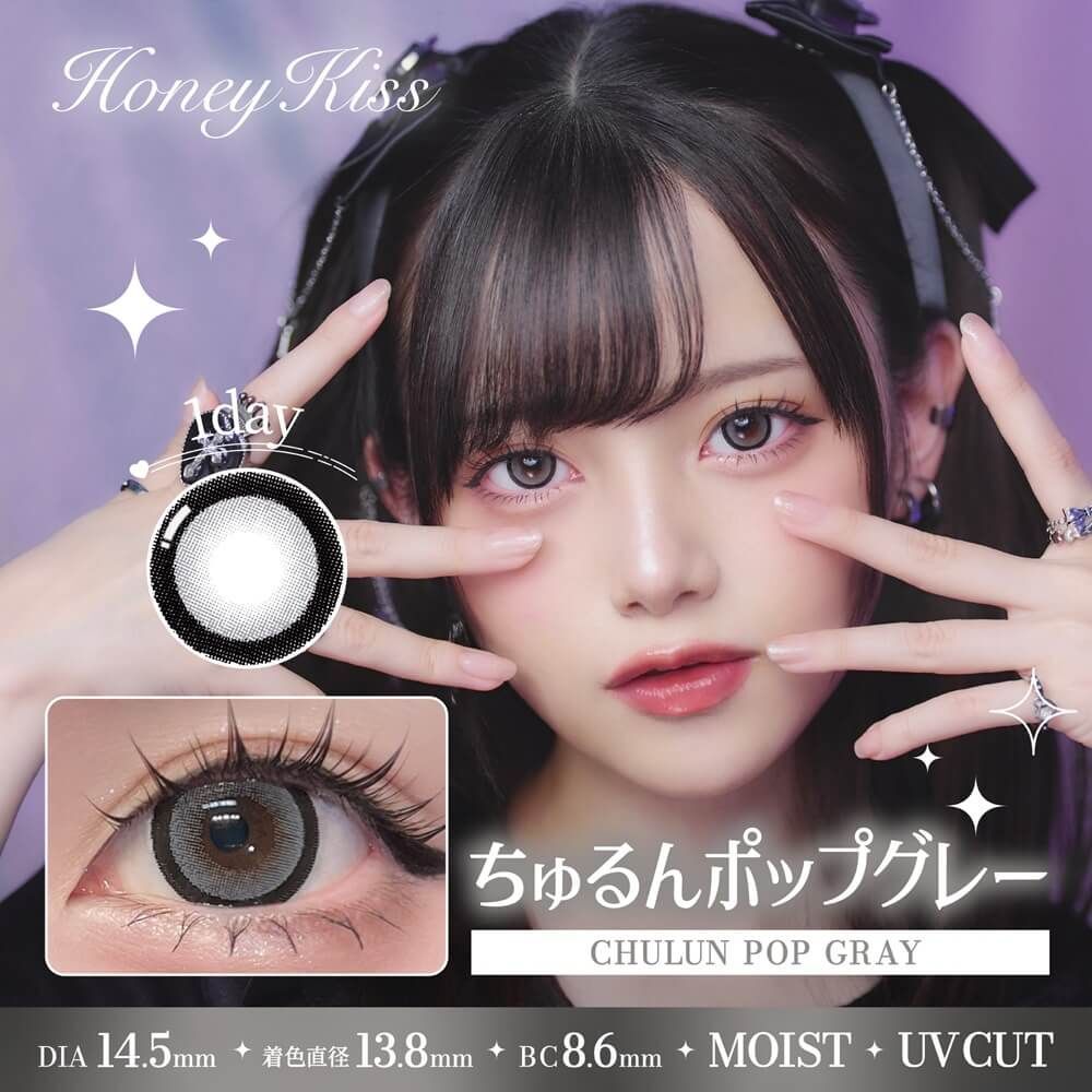 Honey Kiss 1 day(Chulun Pop Gray)(10P)