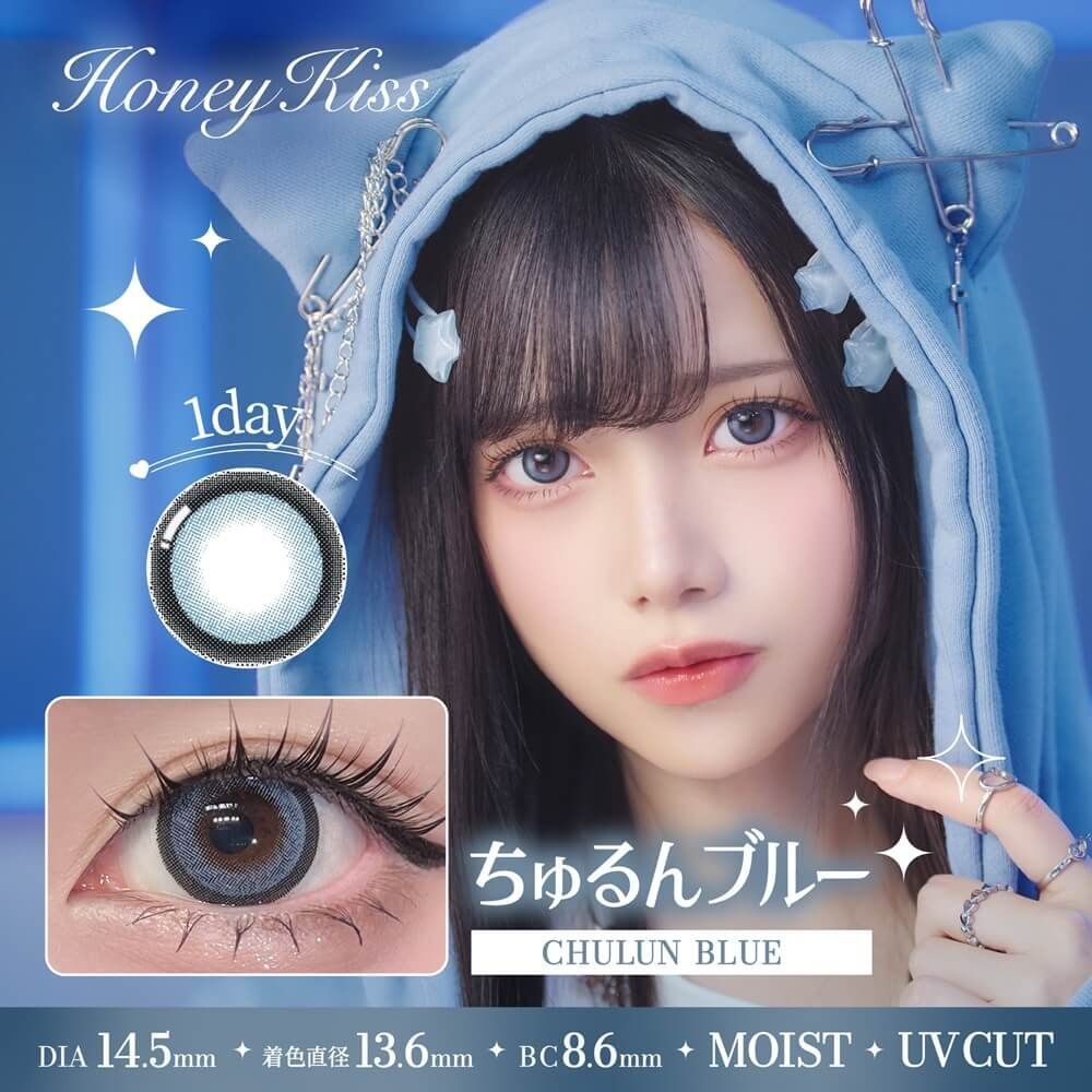 Honey Kiss 1 day(Chulun Blue)(10P)
