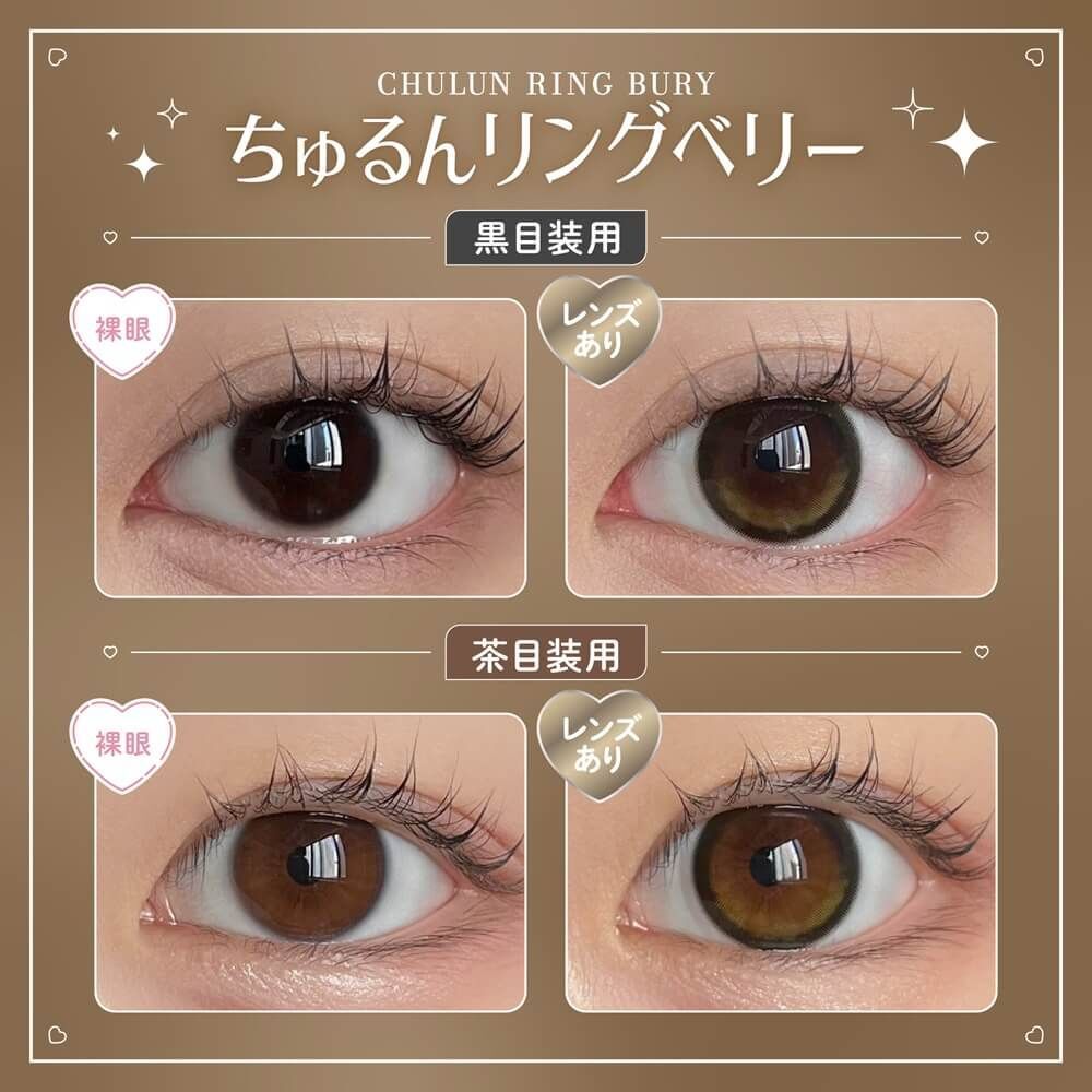 Honey Kiss 1 day(Chulun Ring Bury)(10P)