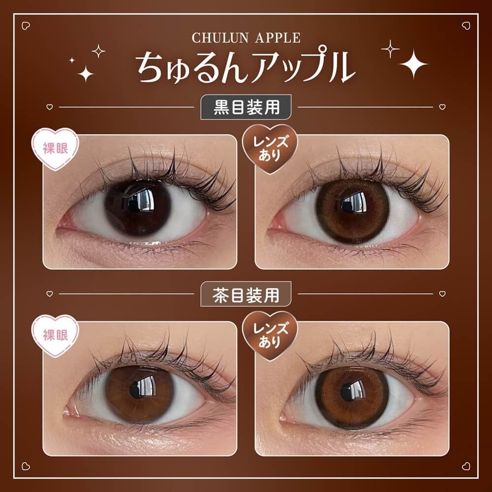 Honey Kiss 1 day(Chulun Apple)(10P)