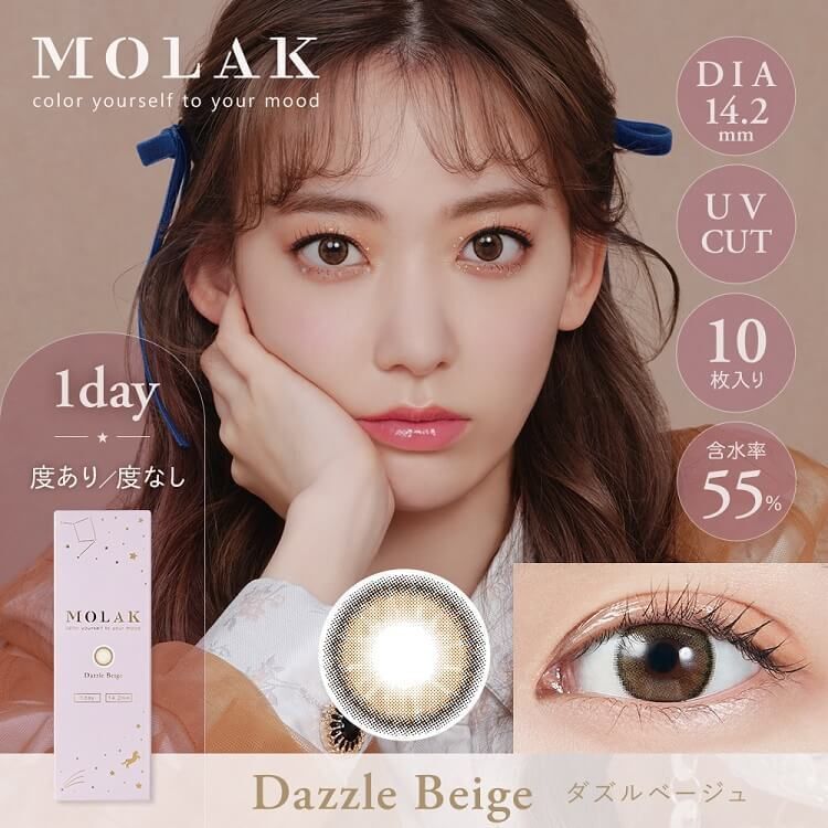 Molak 1 day (Dazzle Beige)(10P)