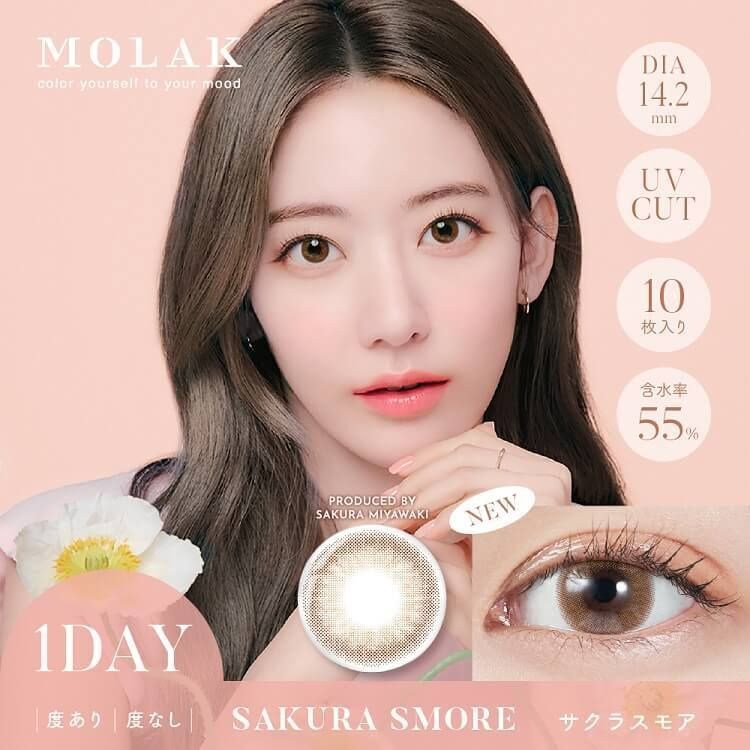 Molak 1 day (Sakura Smore)(10P)