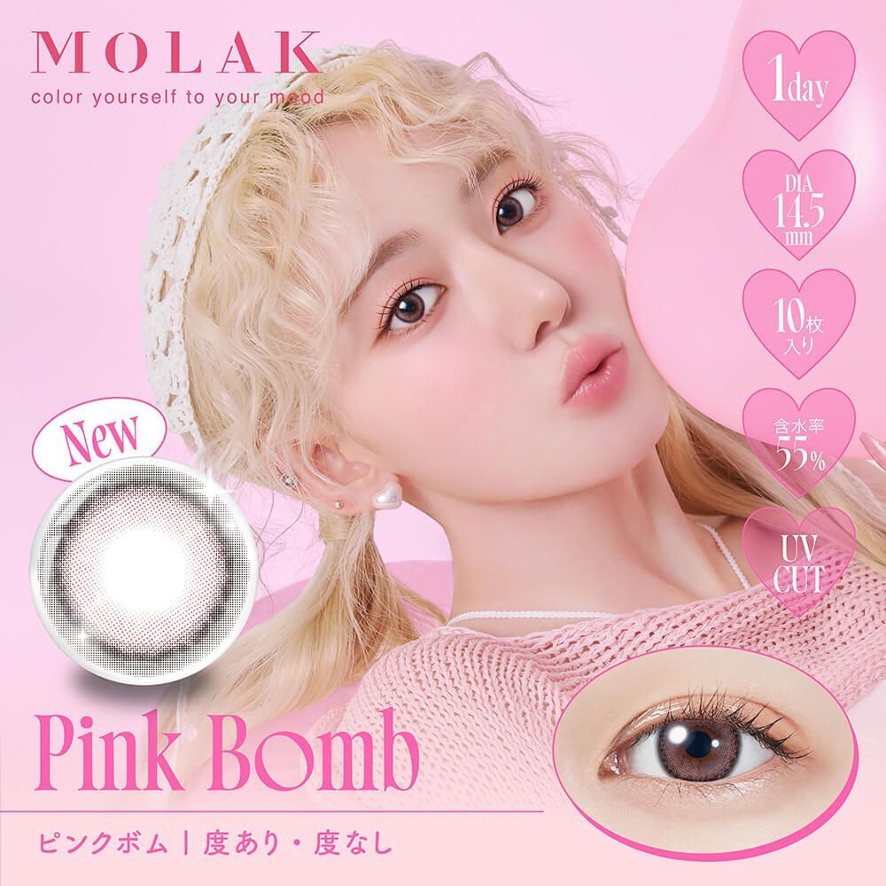 Molak 1 day (Pink Bomb)(10P)