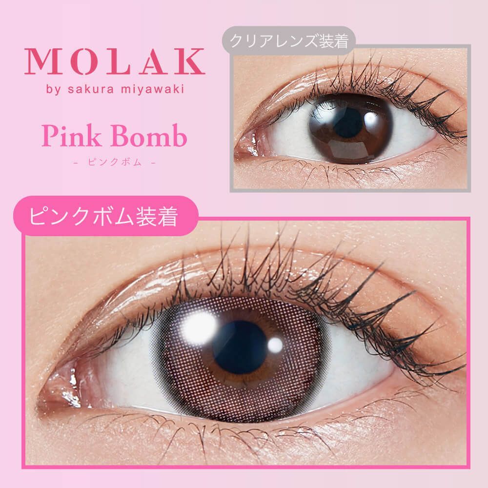 Molak 1 day (Pink Bomb)(10P)