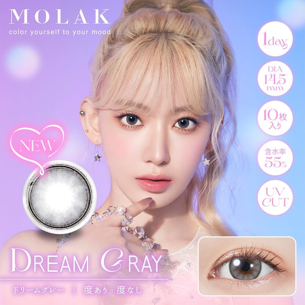 Molak 1 day (Dream Gray)(10P)