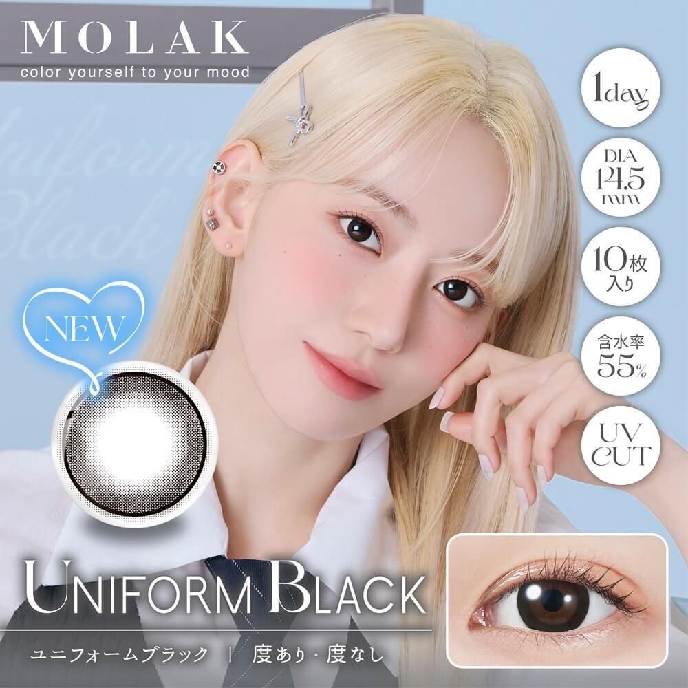 Molak 1 day (Uniform Black)(10P)