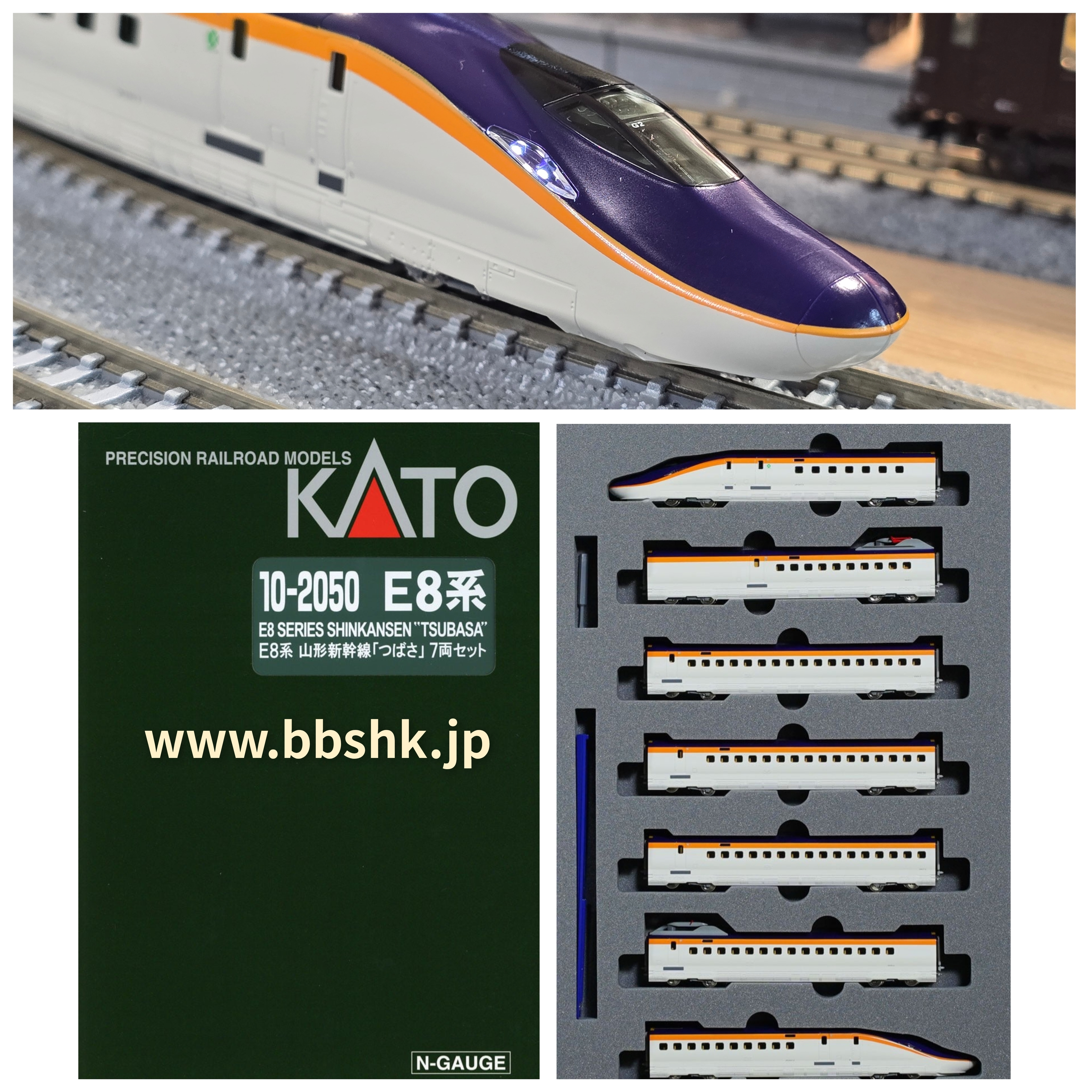 KATO 10-2050 E8系 山形新幹線「つばさ」7両セット KATO鉄道模型オンラインショッピング E8系 山形新幹線「つばさ」 7両