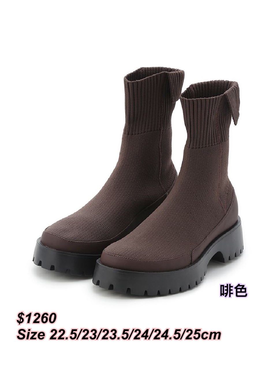 Emmi 針織短boot /3 色