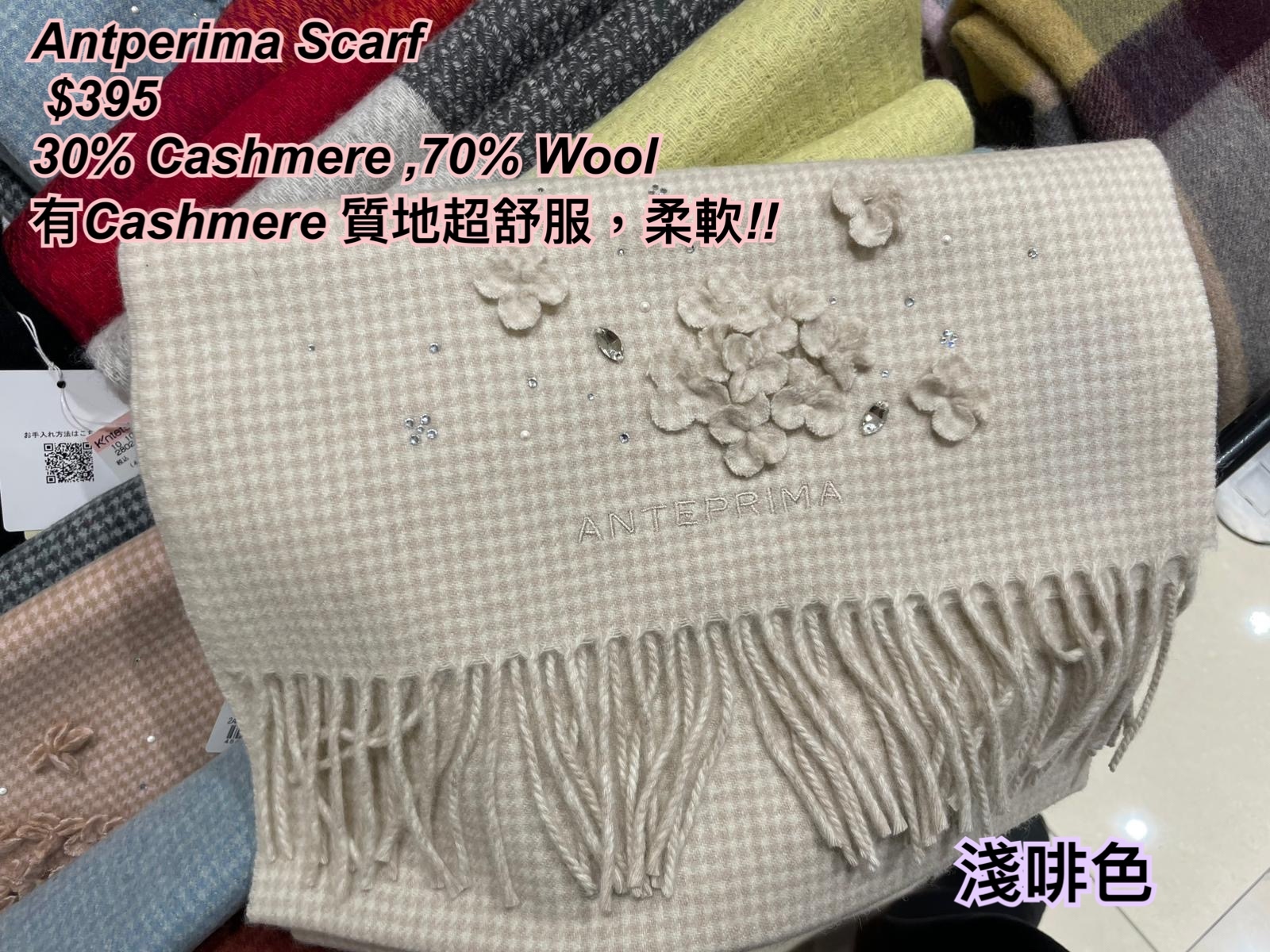 27/10 新款Anteprima 小花花scarf / 4 色