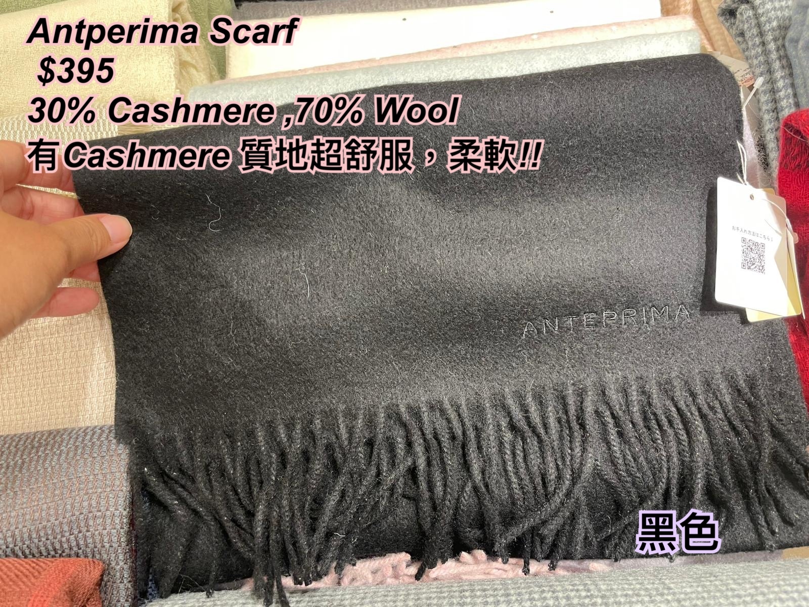 27/10 新款Anteprima 淨色scarf / 4 色
